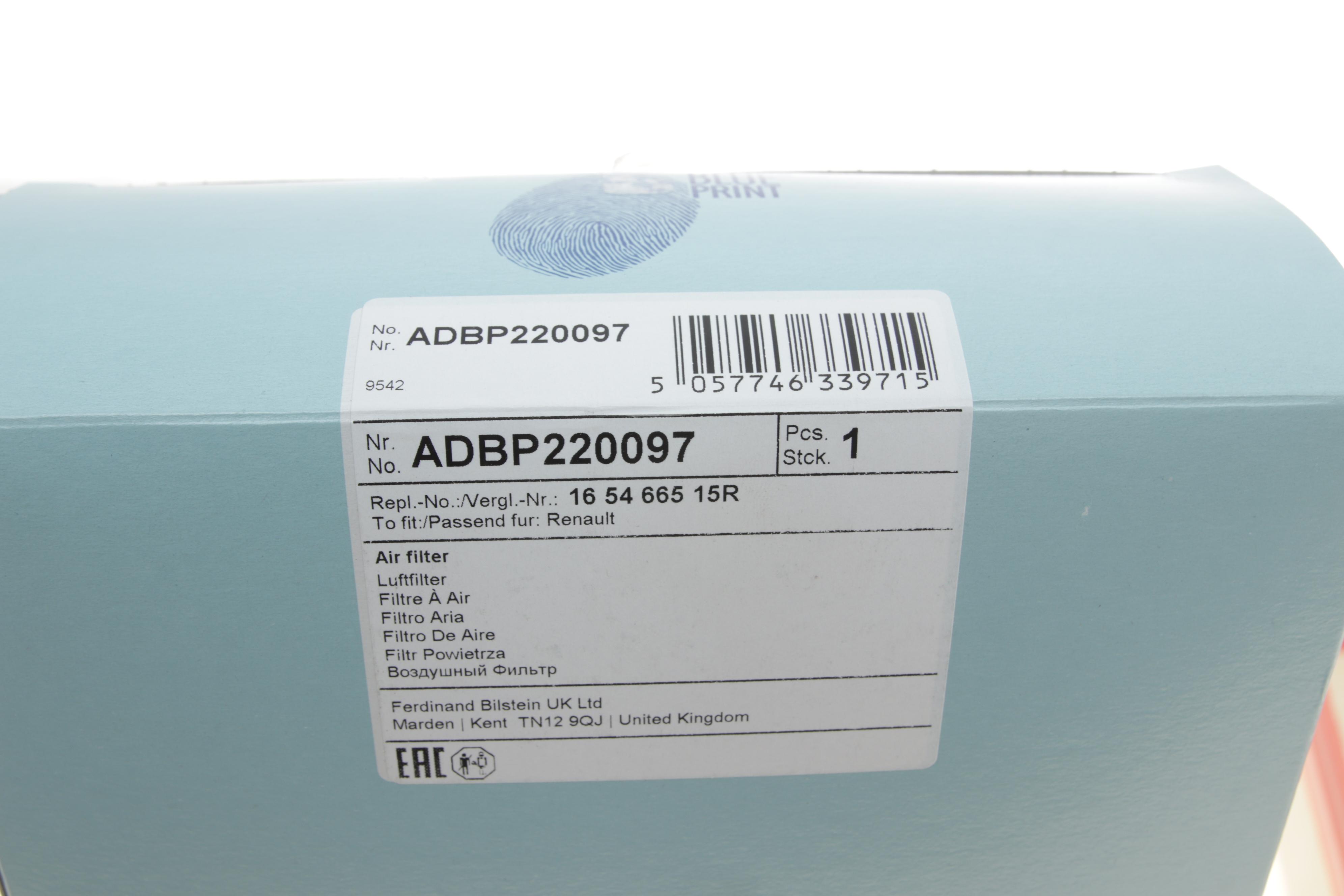 Фільтр повітряний Renault Espace 2.0 Blue dCi 18-