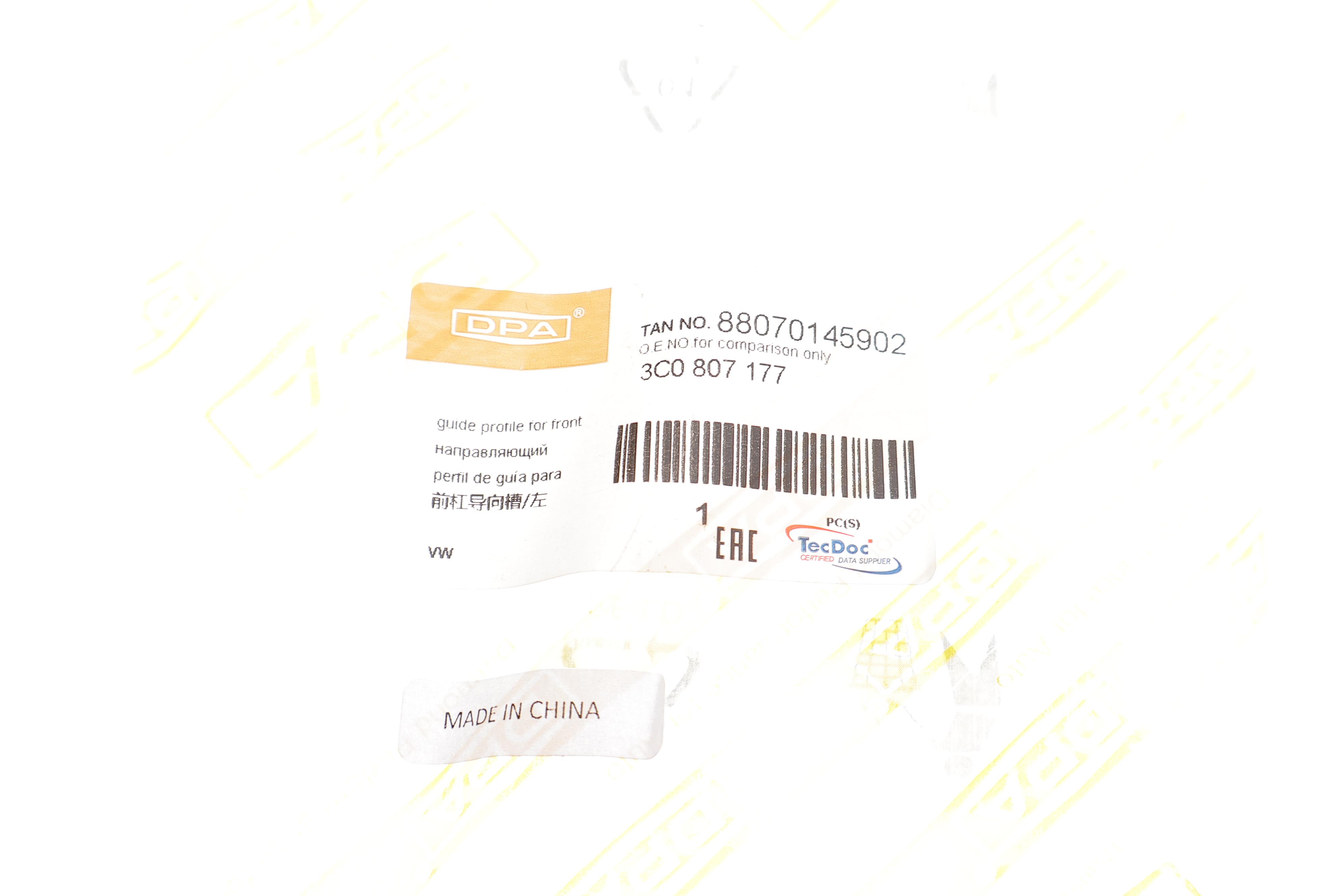 Кронштейн кріплення бампера (переднього/L) VW Passat 05-10