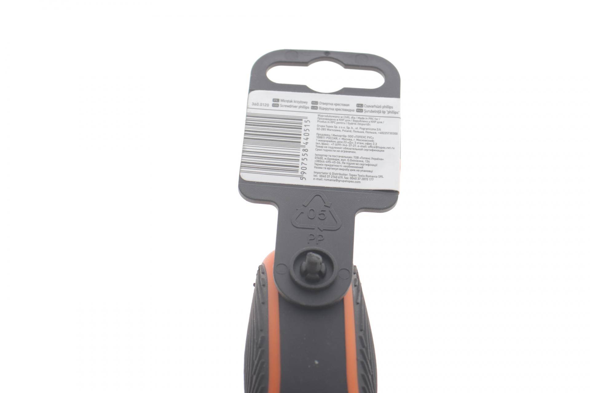 Викрутка PZ2 100 мм