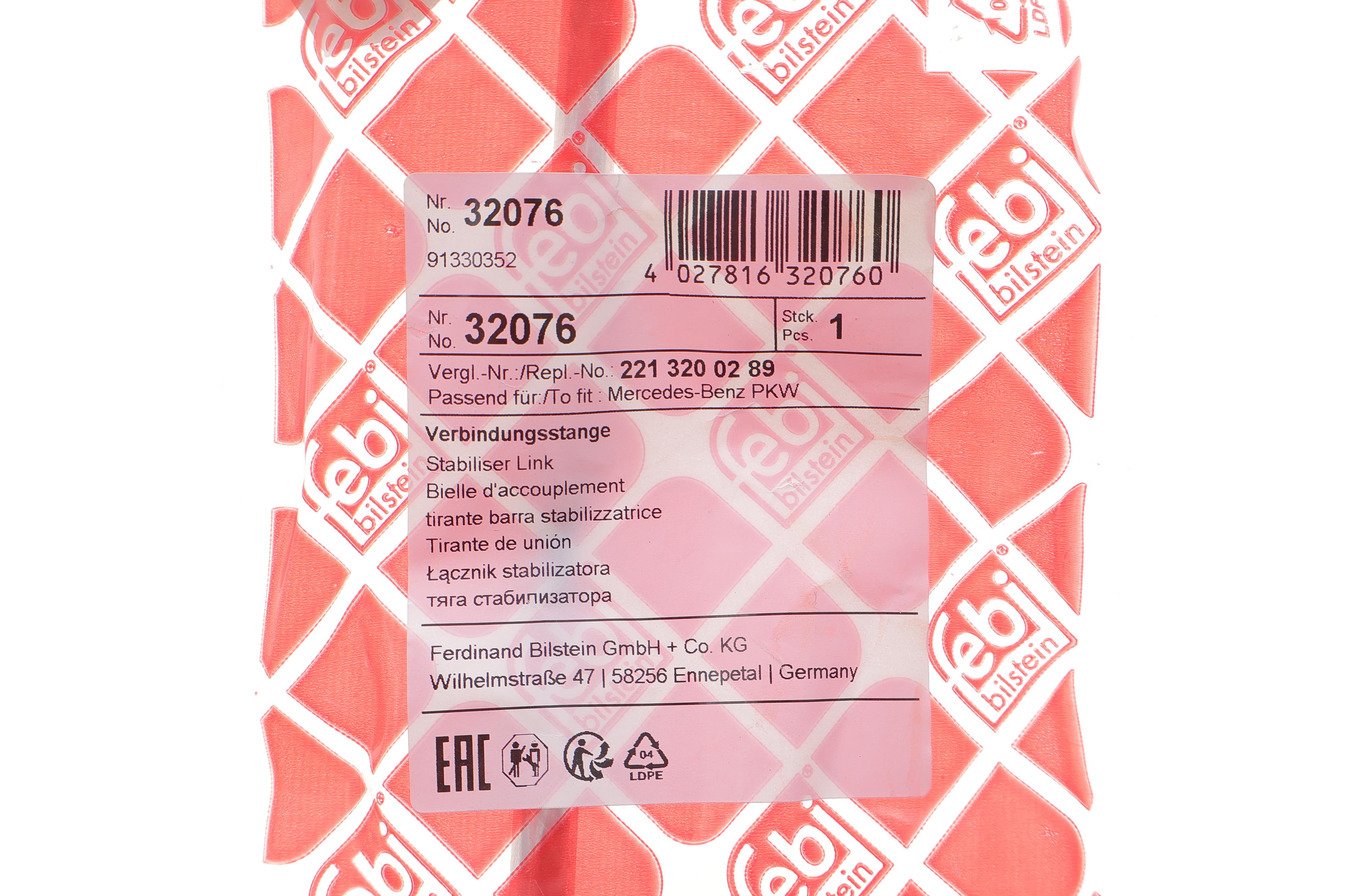 Тяга стабилизатора (переднего) (R) MB S-class (W221) 05-