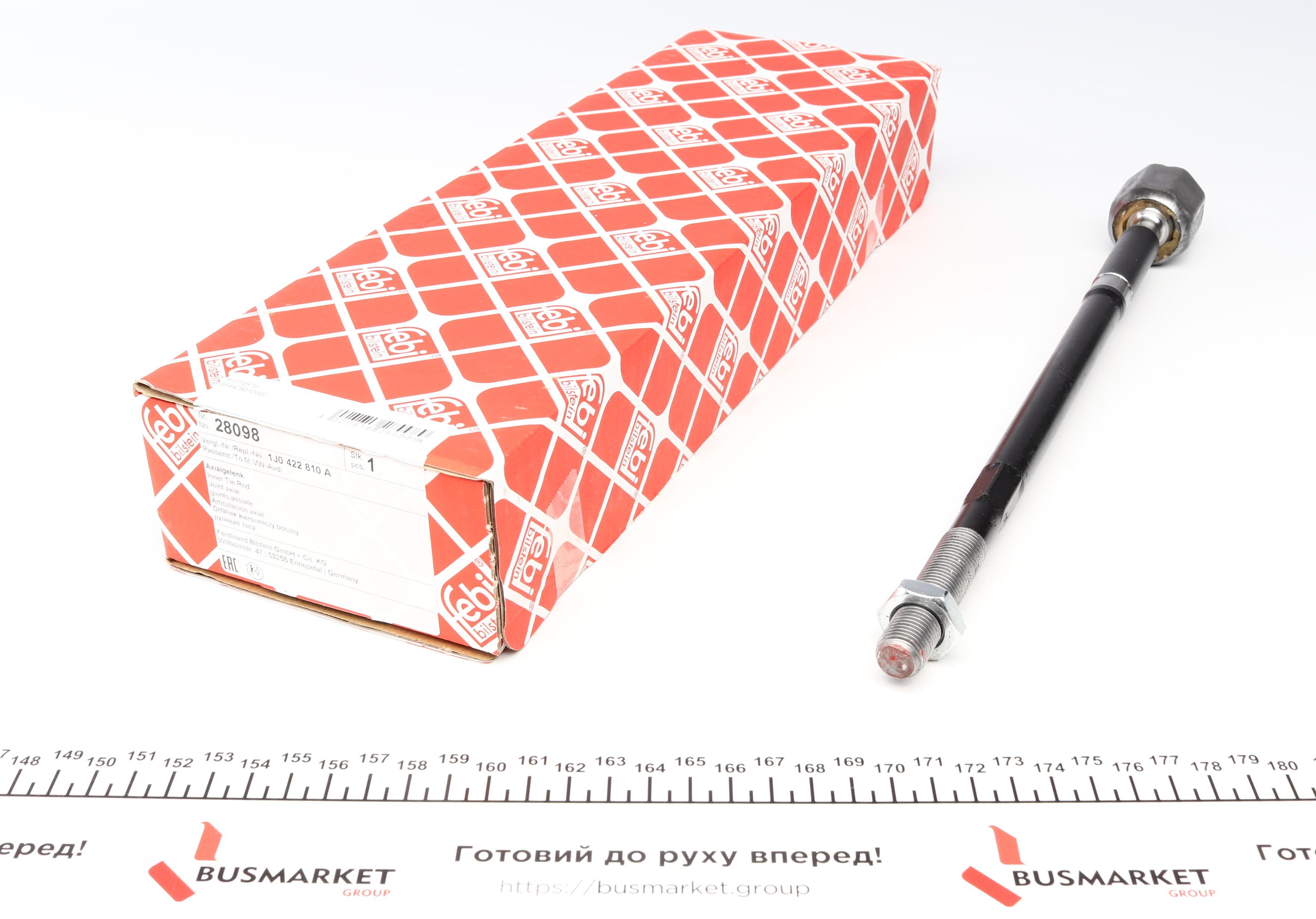 Тяга рулевая Audi A3/Skoda Octavia/VW Golf 1.4/1.6/1.8/1.9TDI 96-10