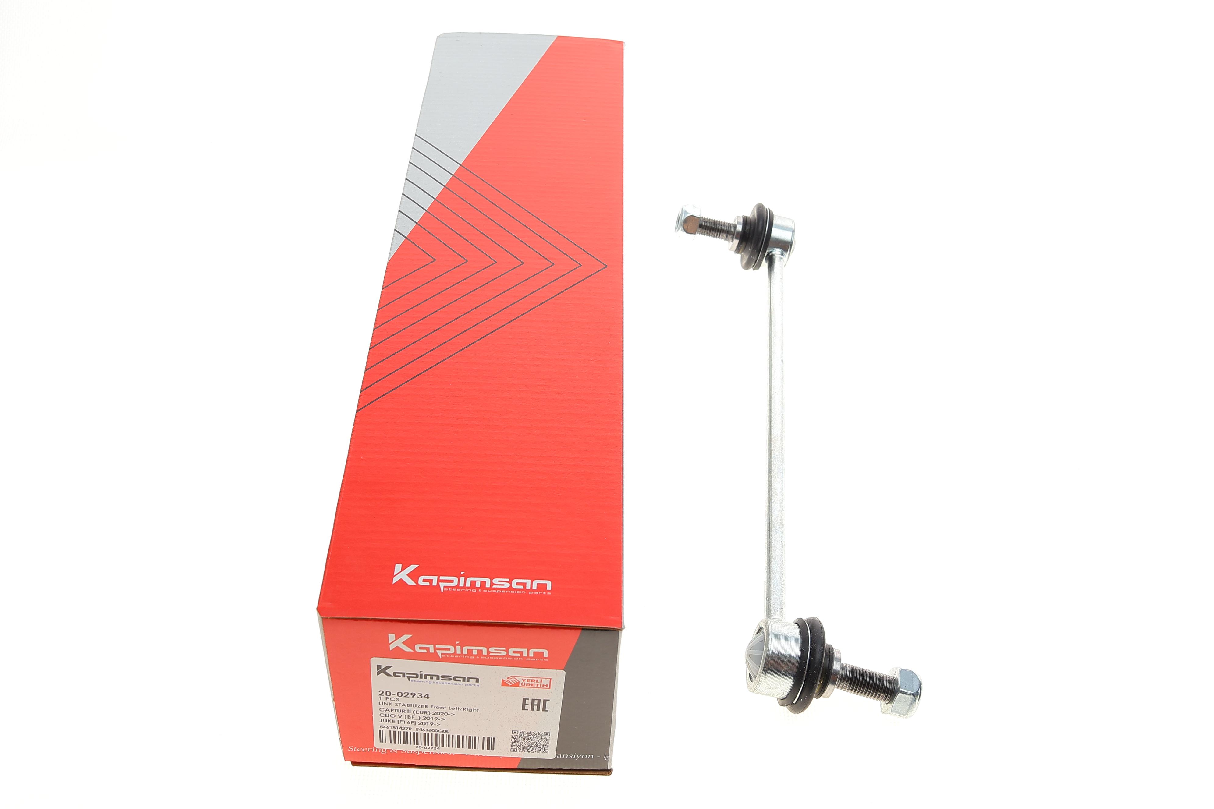 Тяга стабілізатора (переднього) Renault Captur/Clio/Nissan Juke 19-