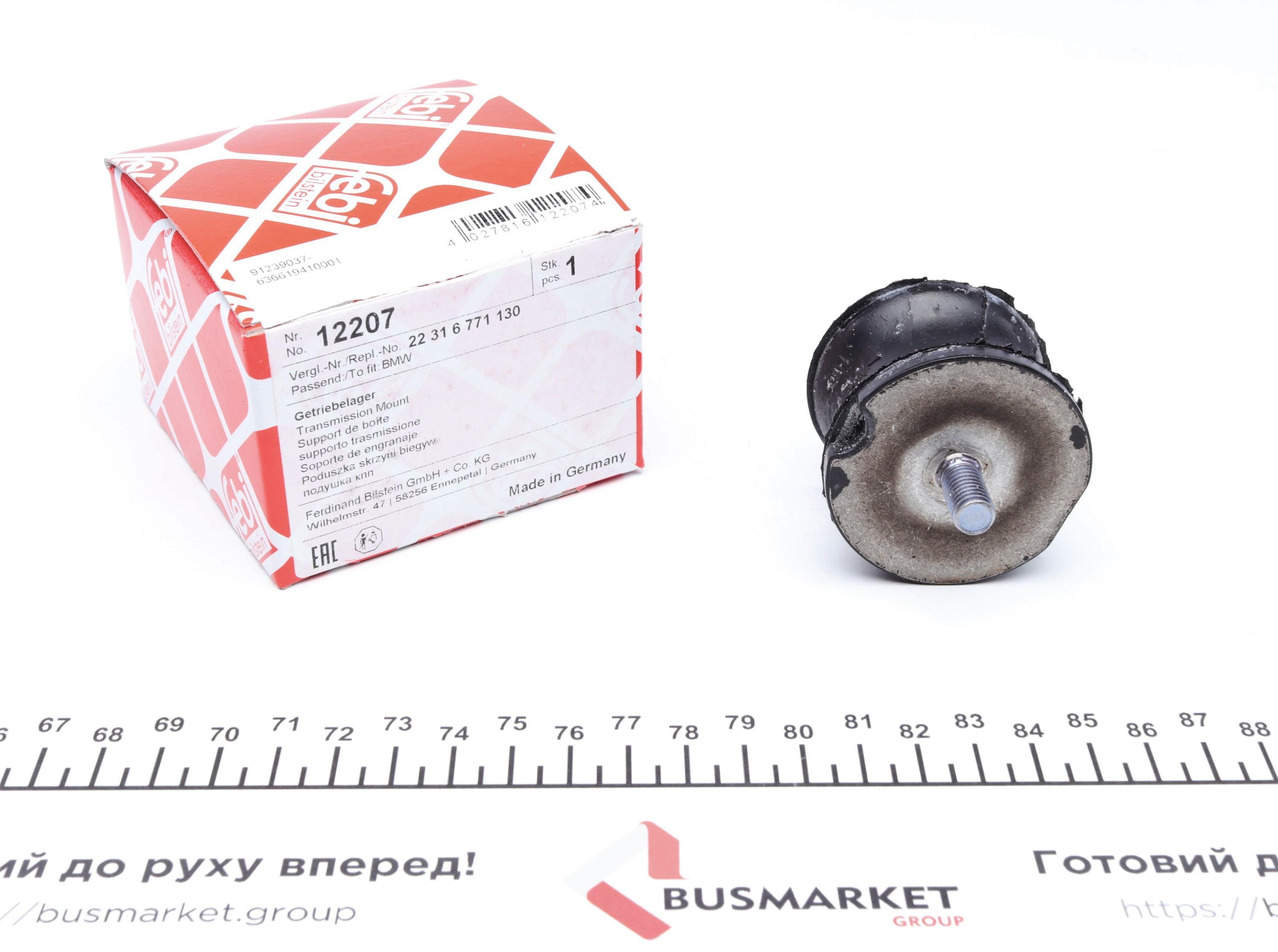 Подушка КПП BMW 5 (E39)/ 7 (E38) 3.0-5.0i 96-03
