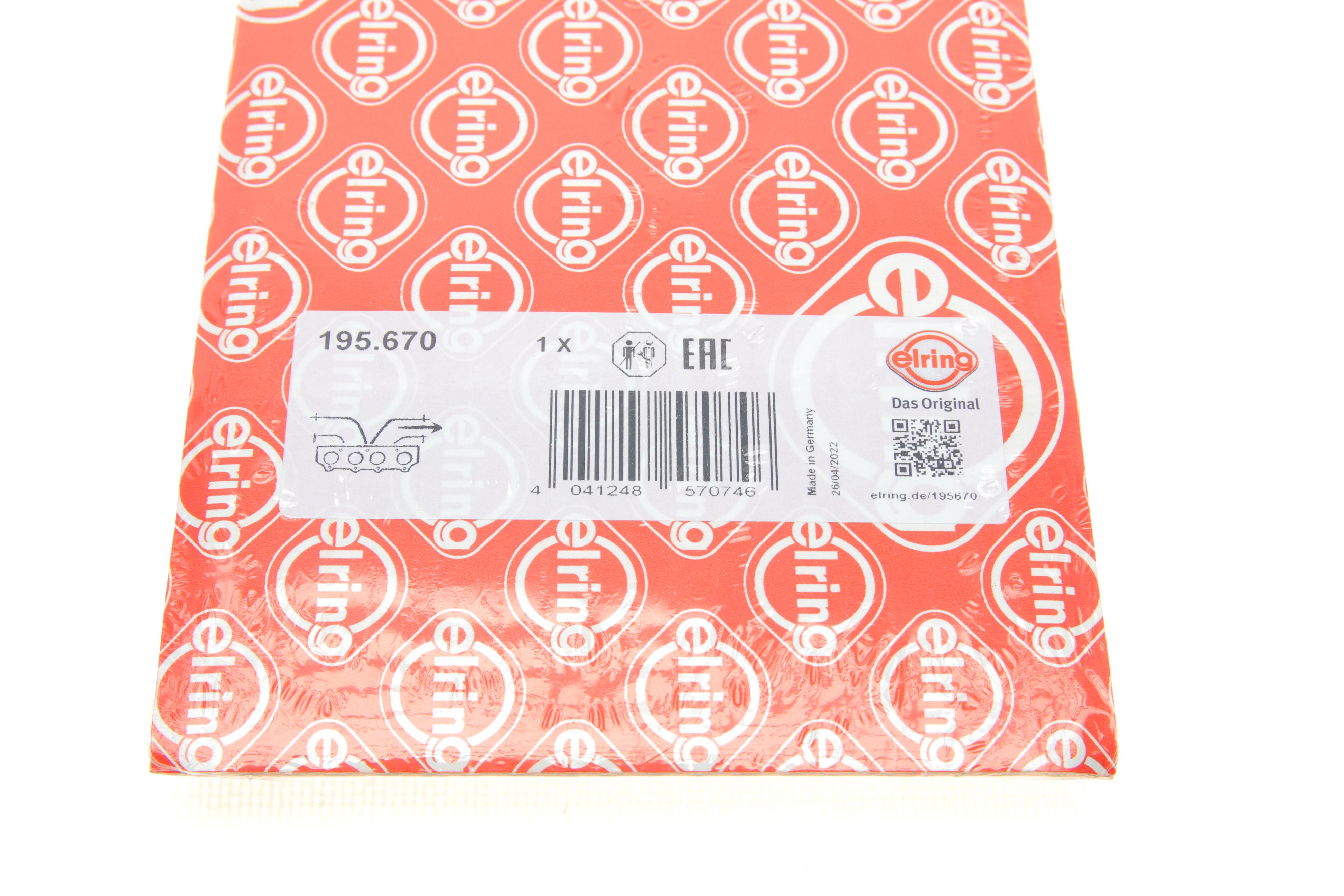 Прокладка коллектора впускного VW Caddy/T3 1.6D 82-92 (к-кт)