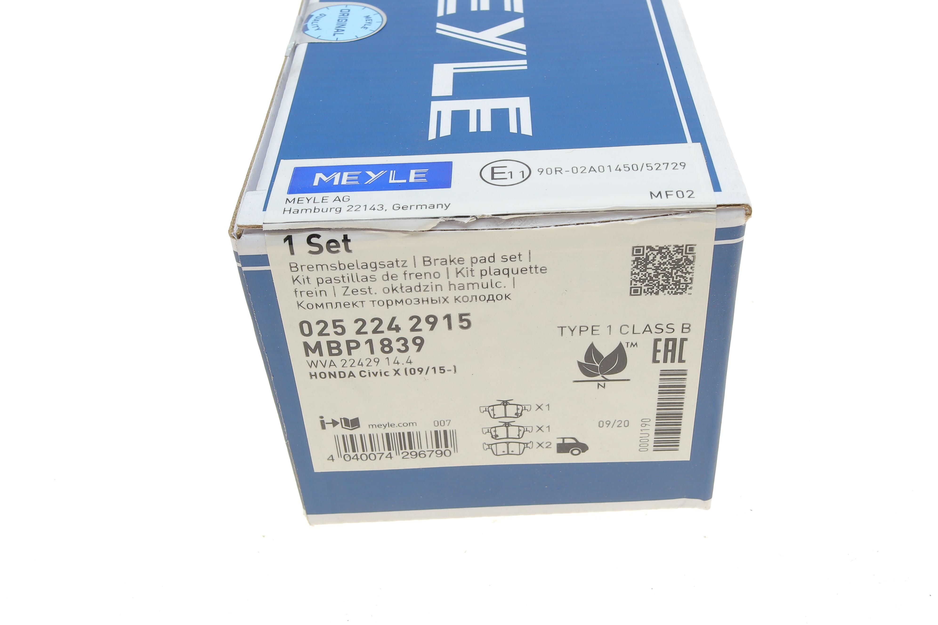 Колодки гальмівні (задні) Honda Civic 1.0-2.0 16V 13-