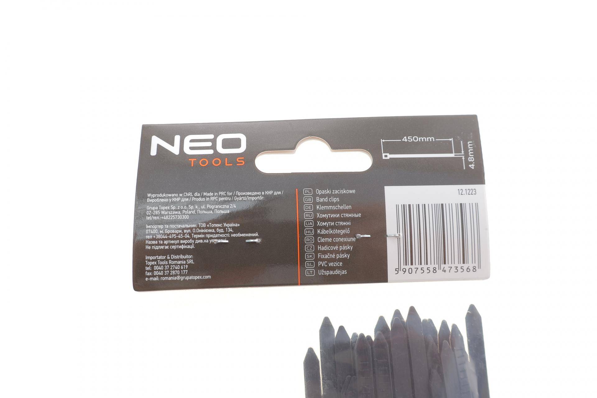 Набір стяжок пластикових EXTREME 4,8x450 мм 50 од. (чорна)