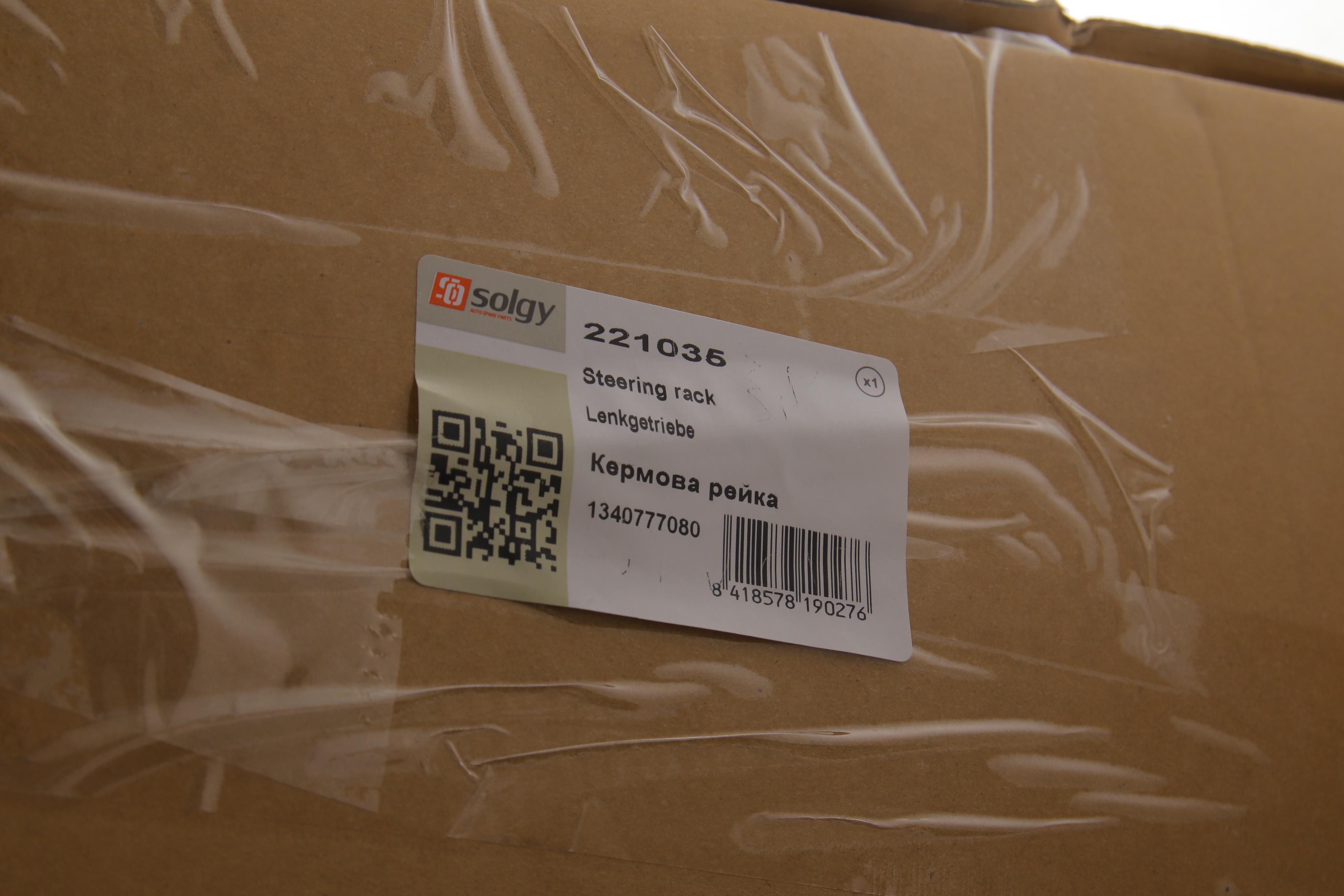 Рейка рульова Citroen Jumper/Peugeot Boxer 2.0/2.8 HDi 02-06