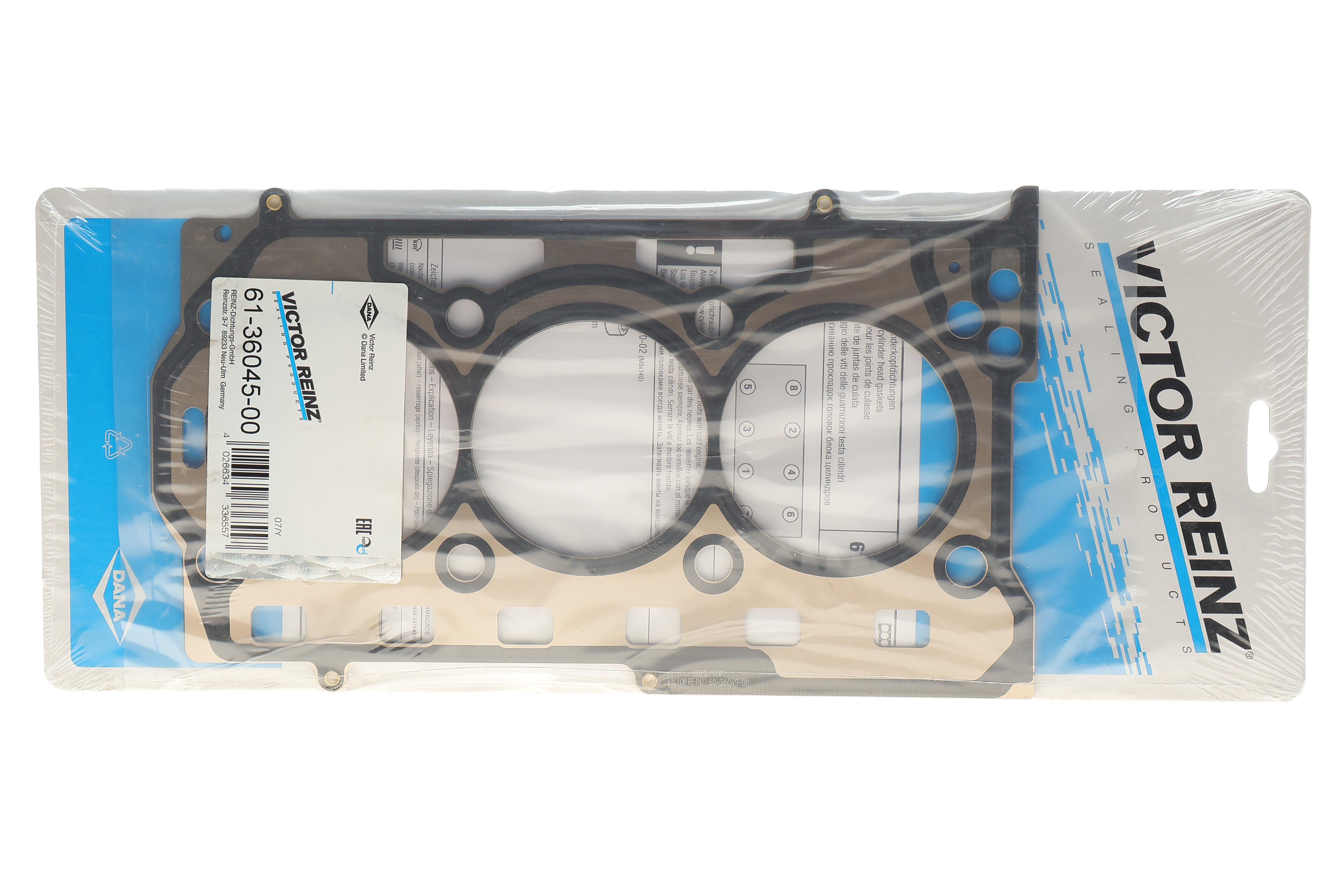 Прокладка ГБЦ Skoda Fabia/Rapid/VW Polo 1.2 12V 01-, Ø77,00mm, 0.90mm