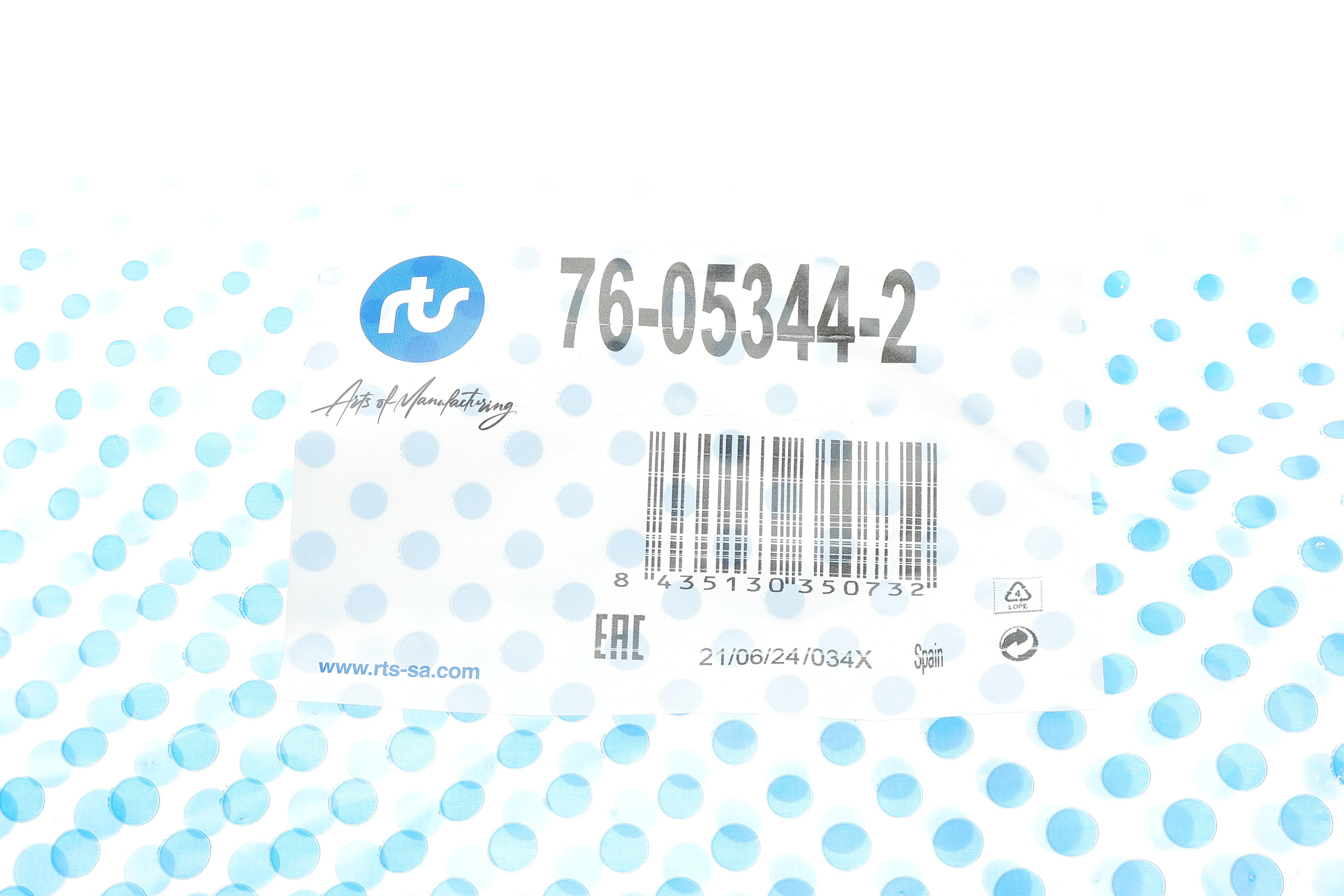 Важіль підвіски (передній/знизу) (L) Skoda Yeti 09-17/VW Caddy III/IV 04-/Golf Plus 04-13 (без шар.)