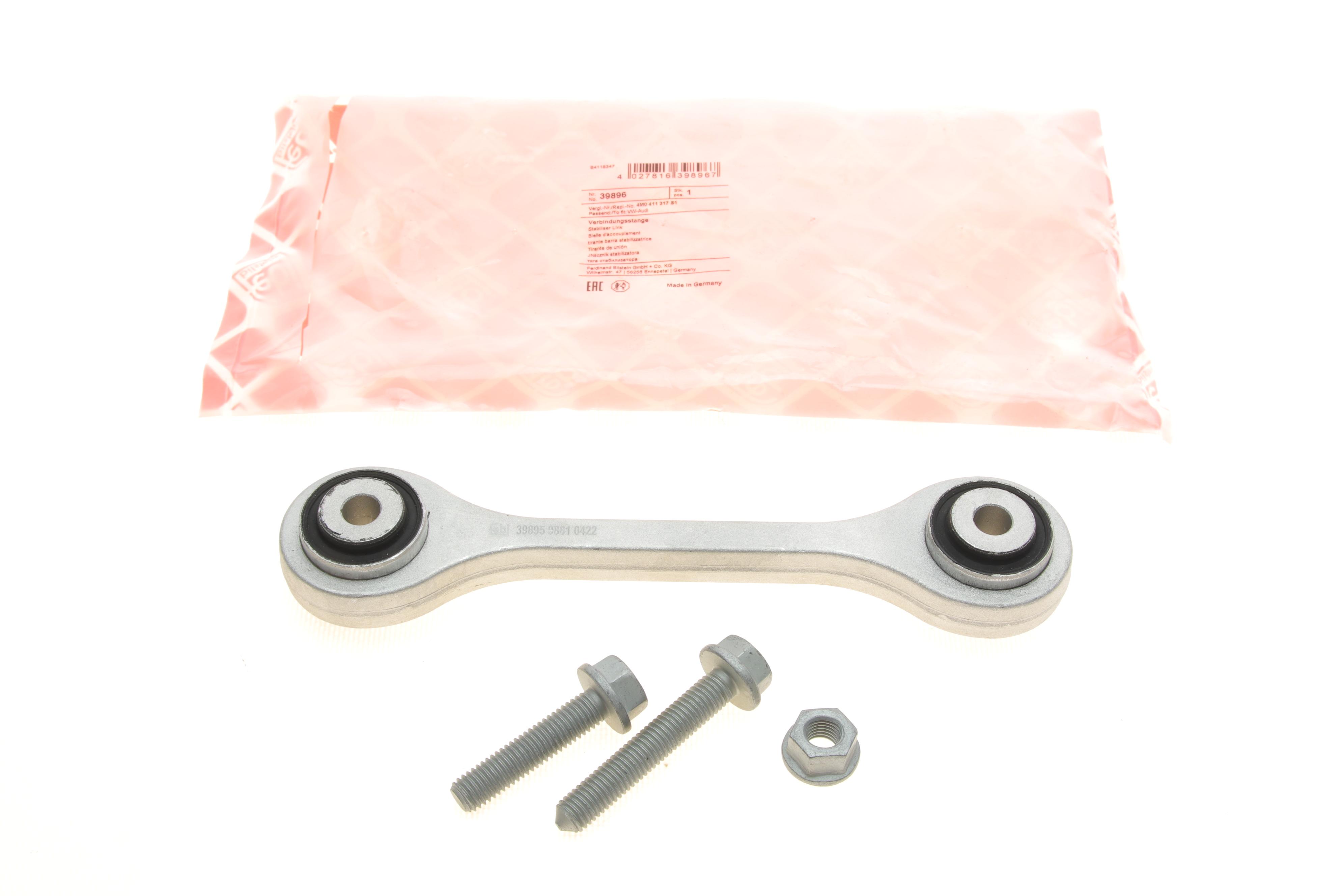 Тяга стабілізатора (переднього) Audi A4/A5/A6/A7 Sportback 08-