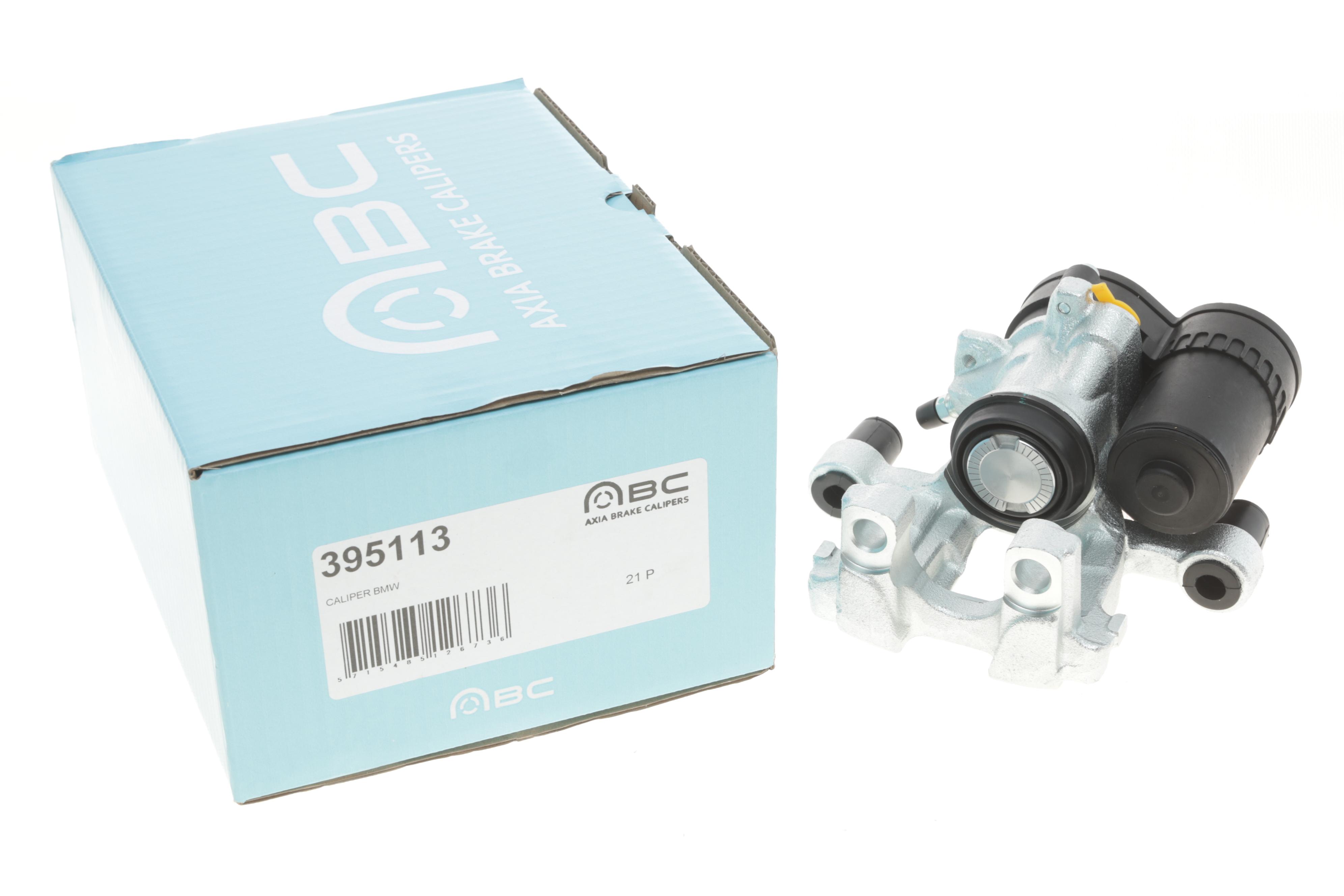 Супорт гальмівний (задній) (R) BMW X1 (F48) 14-/X2 (F39) 18- (d=34mm) (ATE)