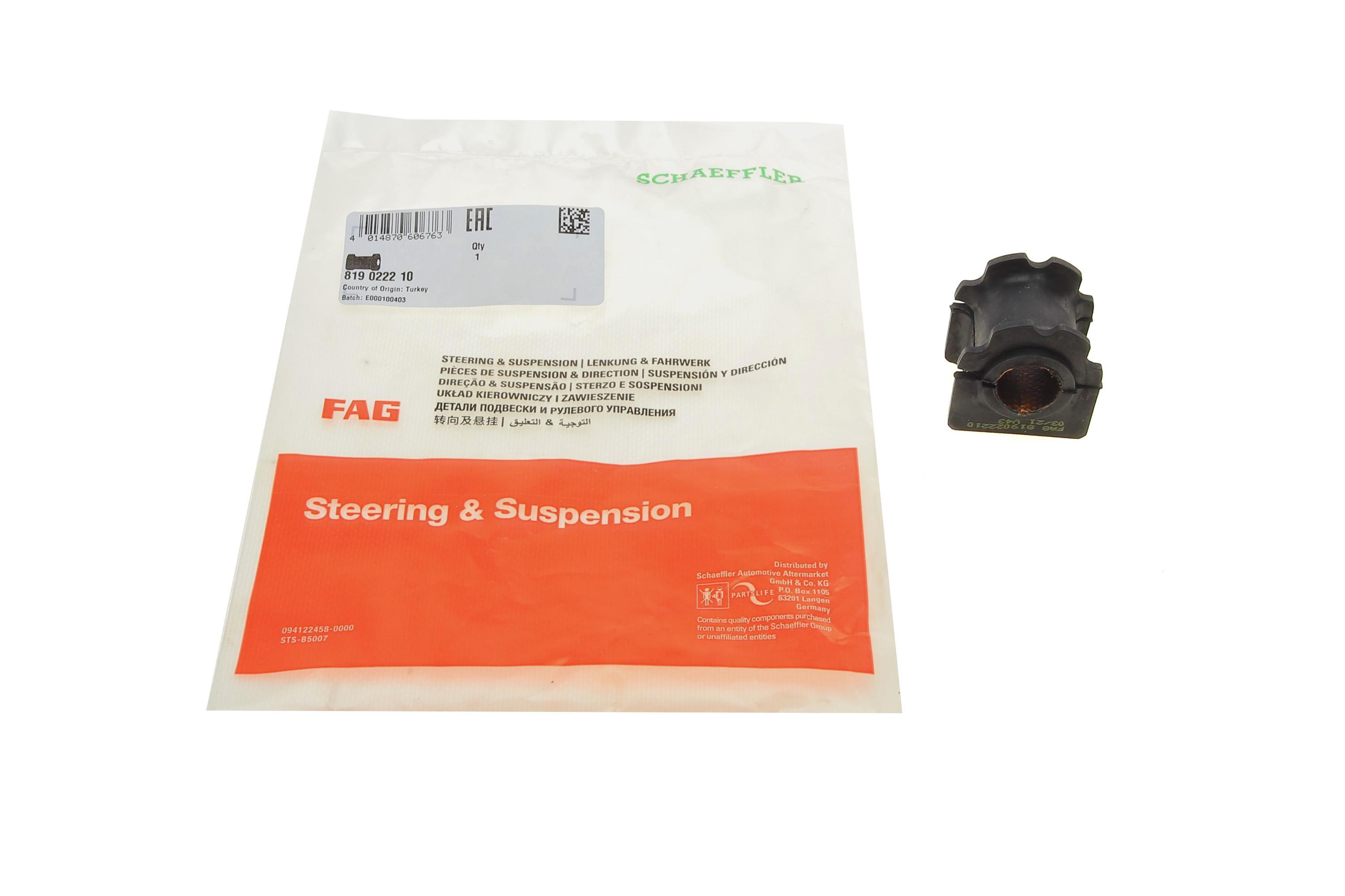 Втулка стабилизатора (заднего/переднего) Jaguar X-Type 01-09 (d=18.5mm)