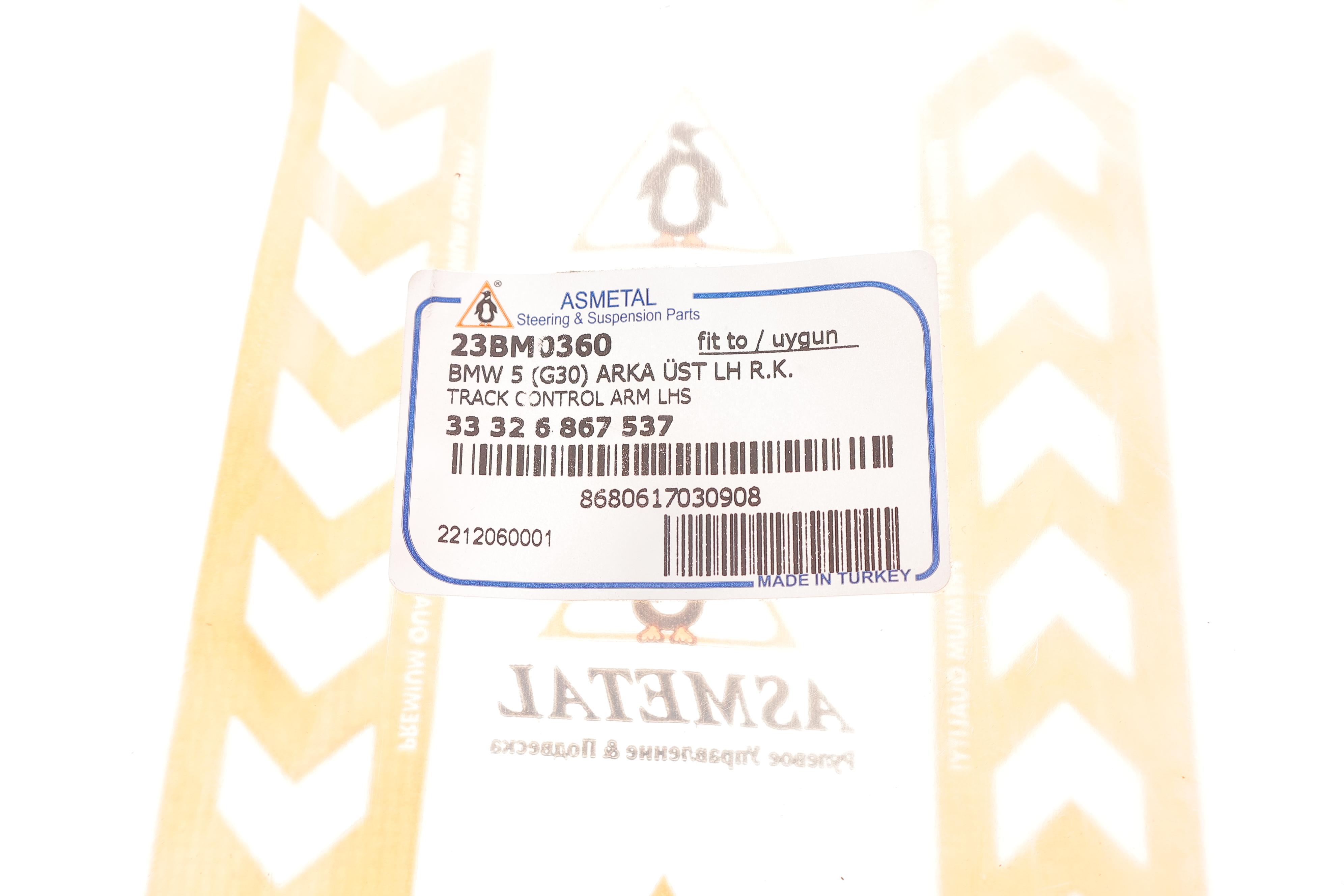 Важіль підвіски (задній/зверху/спереду) (L) BMW 5 (G30/F90)/7 (G11/G12) 15- B46/B47/B48/B57/B58/S63