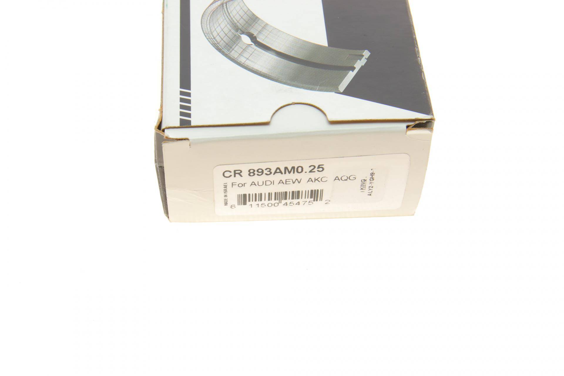 Вкладиші шатунні Audi A6/A8 3.7-4.2 91-10 (+0.25)