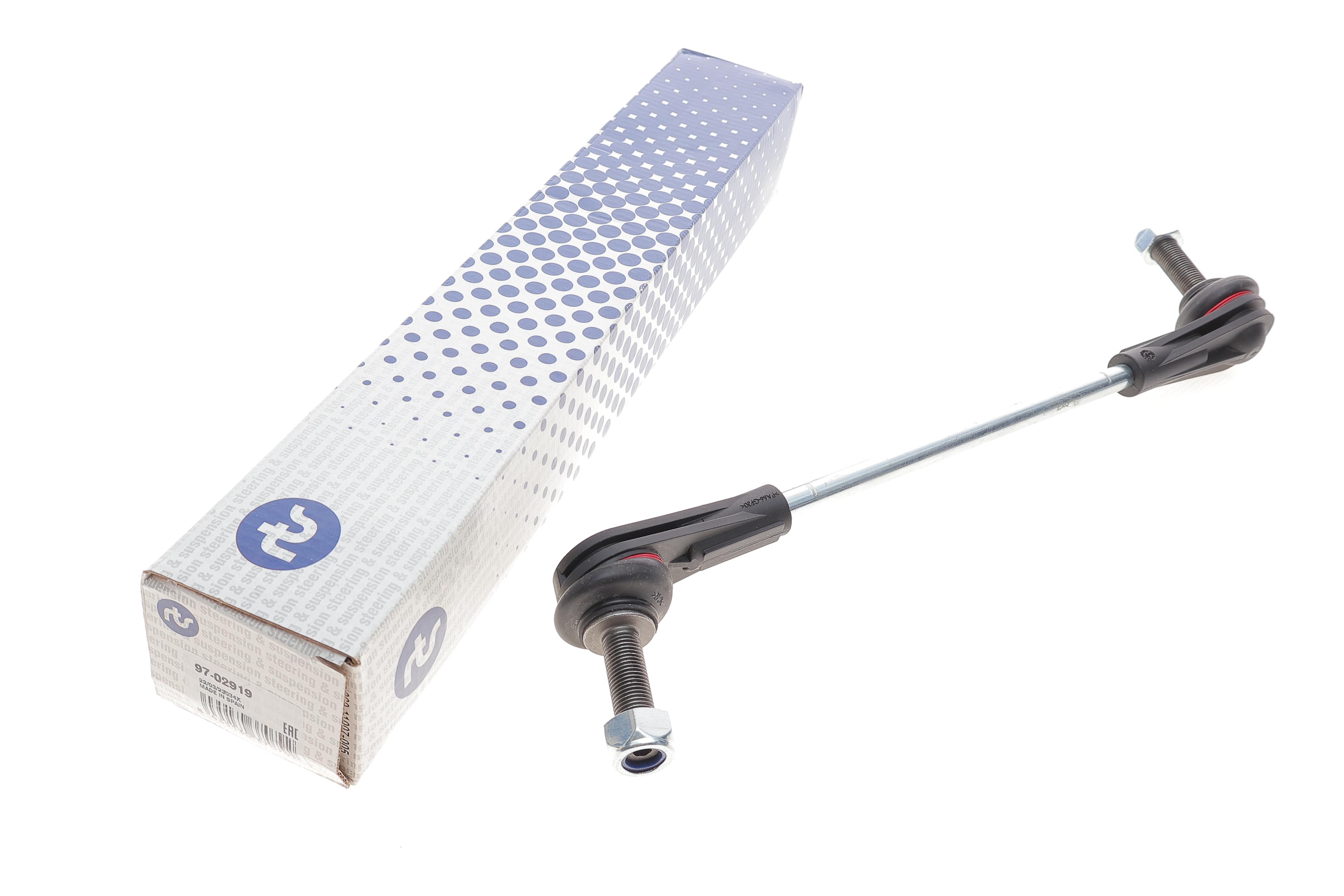 Тяга стабілізатора (переднього) Ford Focus 18-