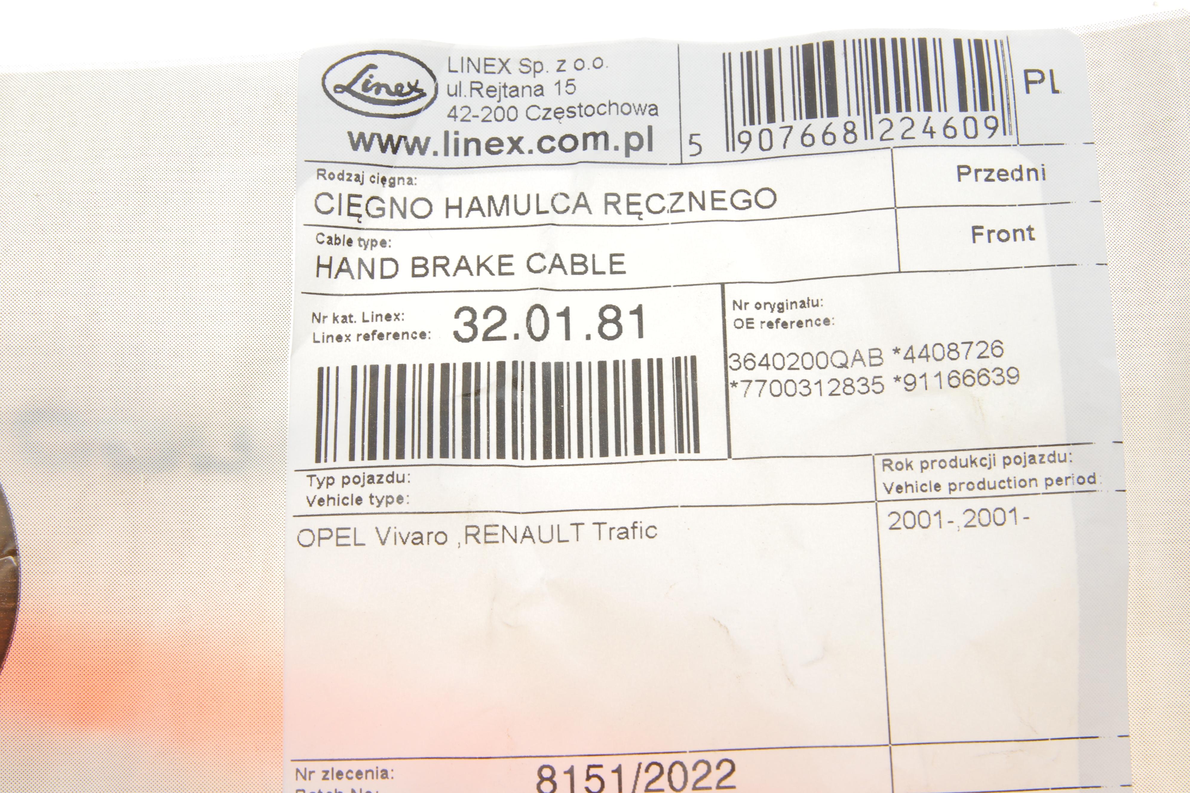 Трос ручника (задній) Opel Astra F 1.4-2.0 91-98 (1689/1092+1274/681mm)