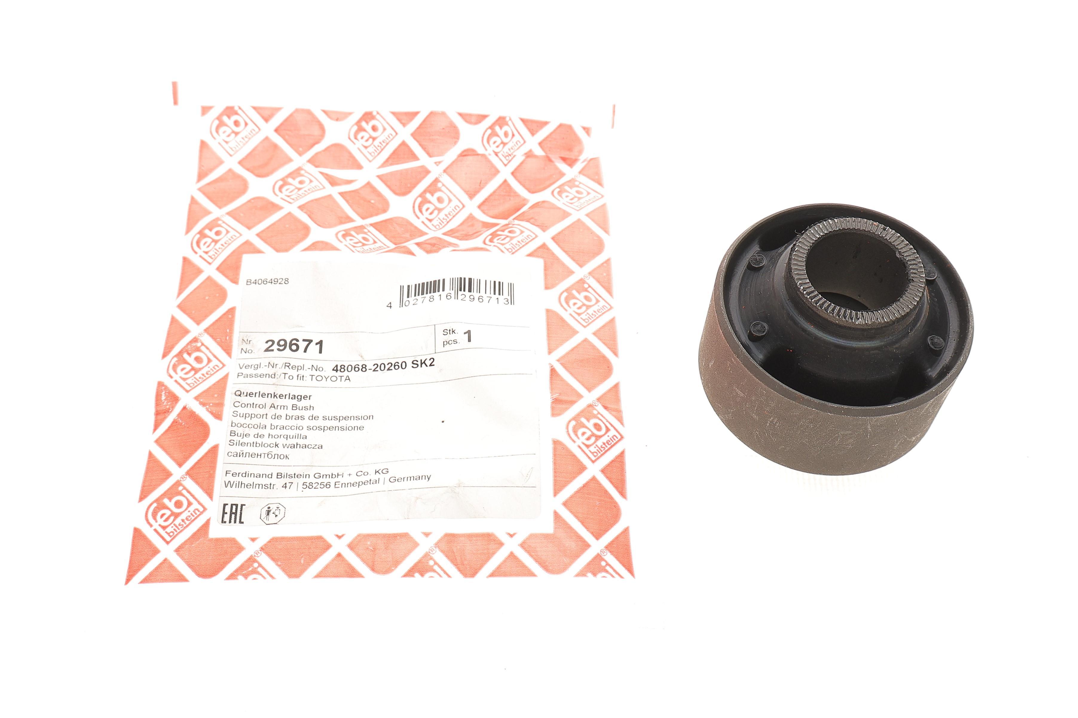 Сайлентблок рычага (переднего/снизу/сзади) Toyota Carina III 92-98