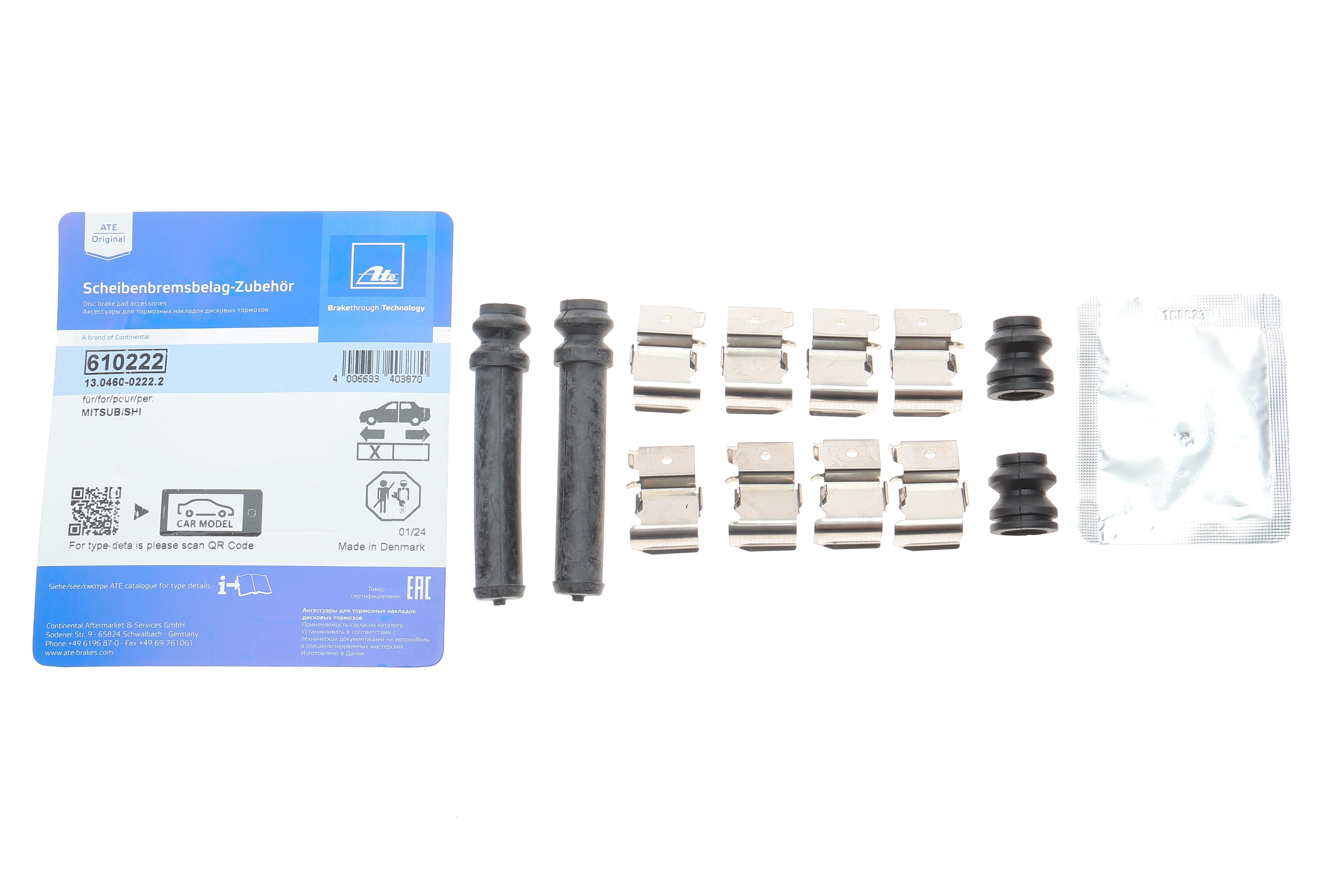 Планка супорта (переднього) прижимна Mitsubishi Pajero 00- (Sumitomo) (к-кт)