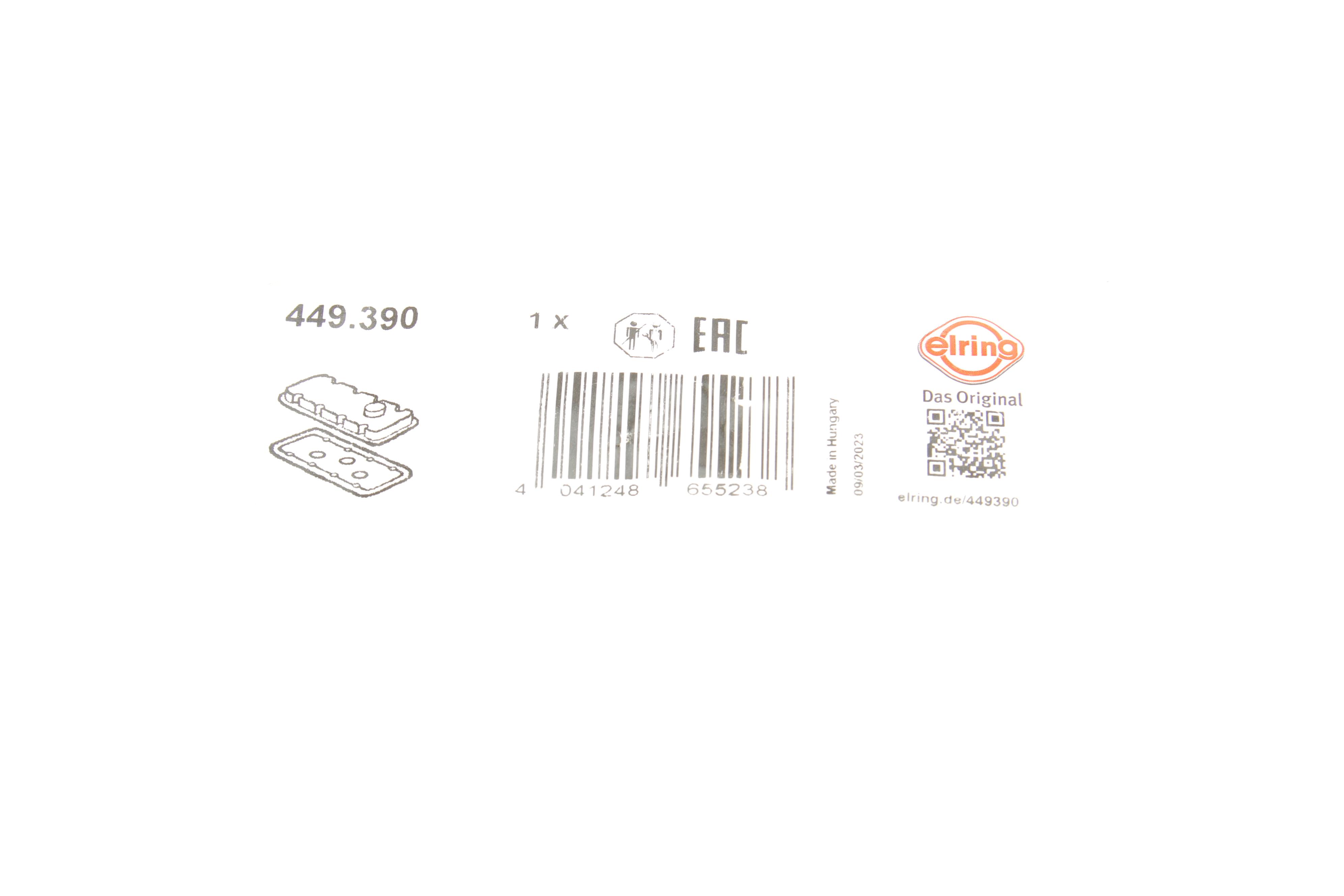 Прокладка кришки клапанів VW Caddy III/IV 1.6TDI 10- (к-кт)