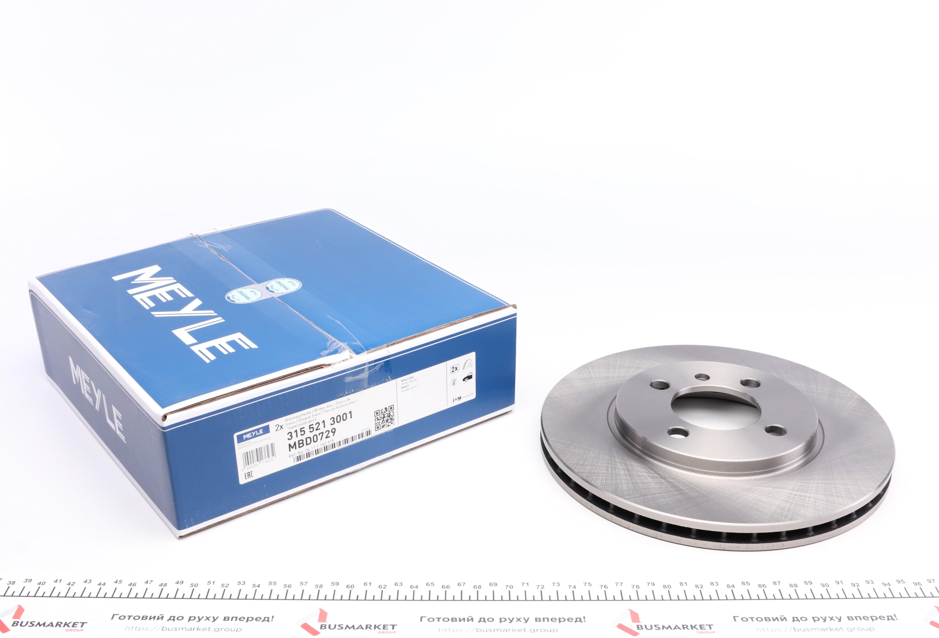 Диск гальмівний (передній) BMW 3 (E30) 1.6-2.5 83-91 (260x22)