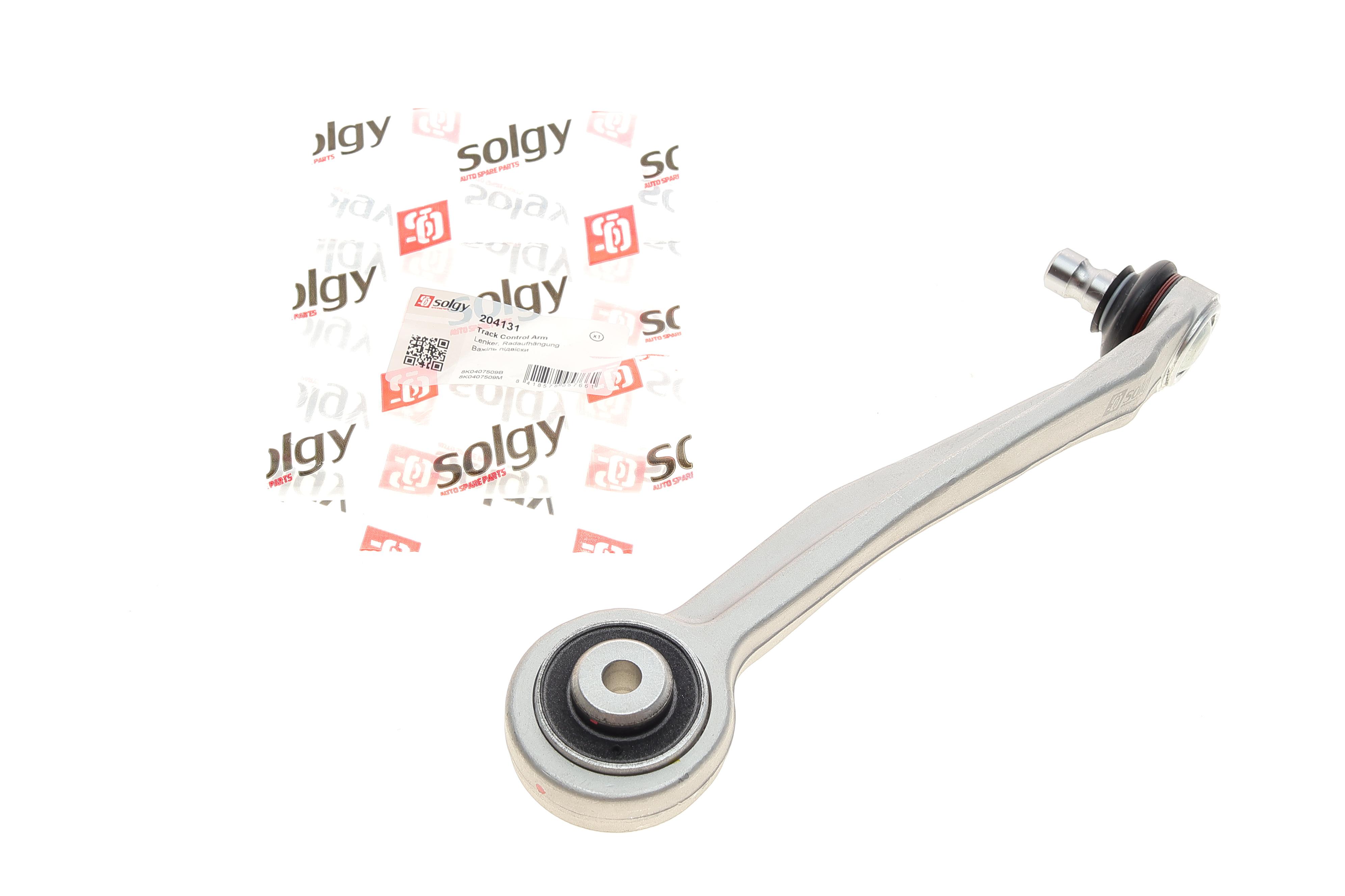 Важіль підвіски (передній/зверху/ззаду) (L) Audi A4 07-15/A5 07-17/Q5 08-17