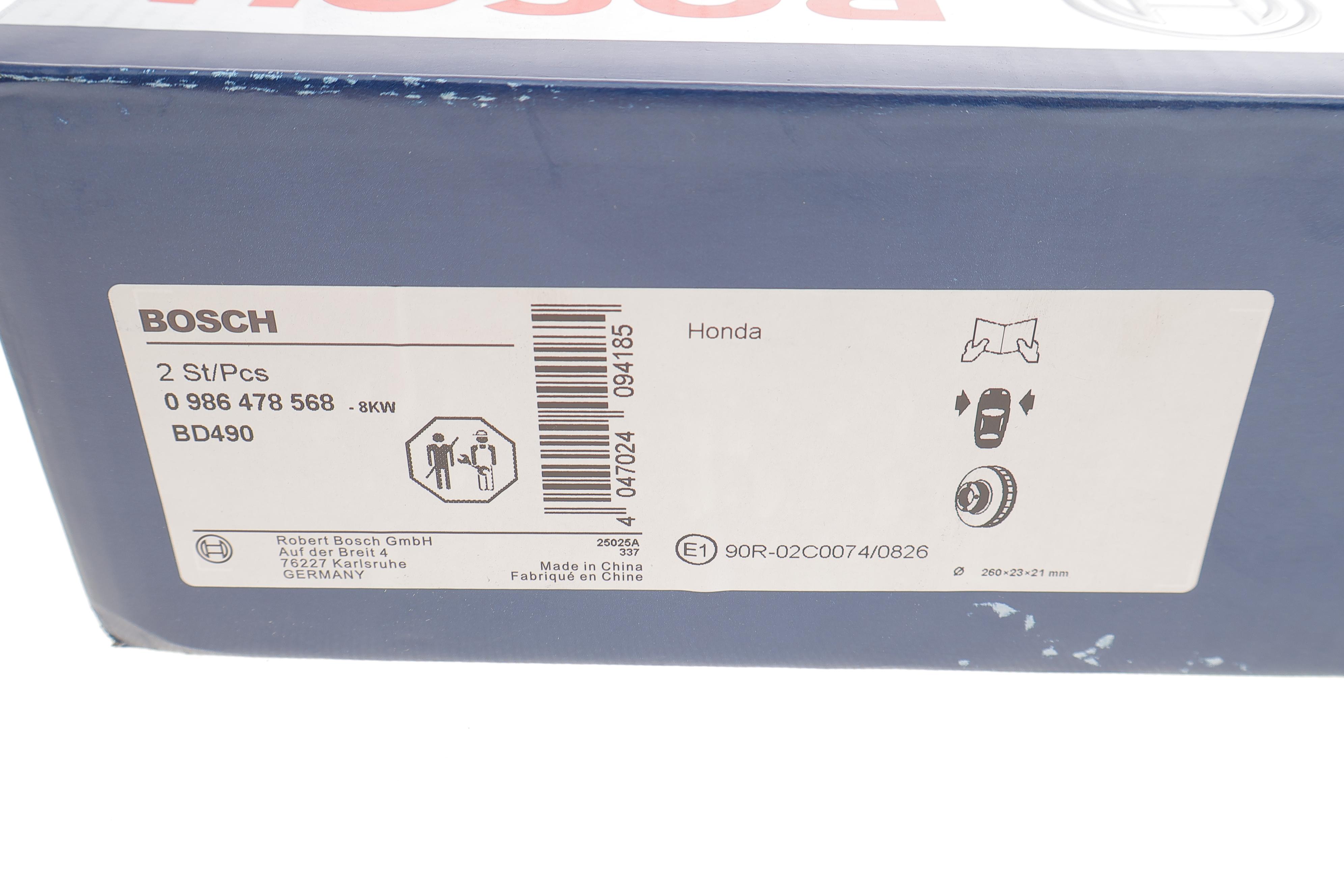 Диск гальмівний (передній) Honda Accord IV/V/Rover 600 I 90-99 (260x23) (з вентиляцією)