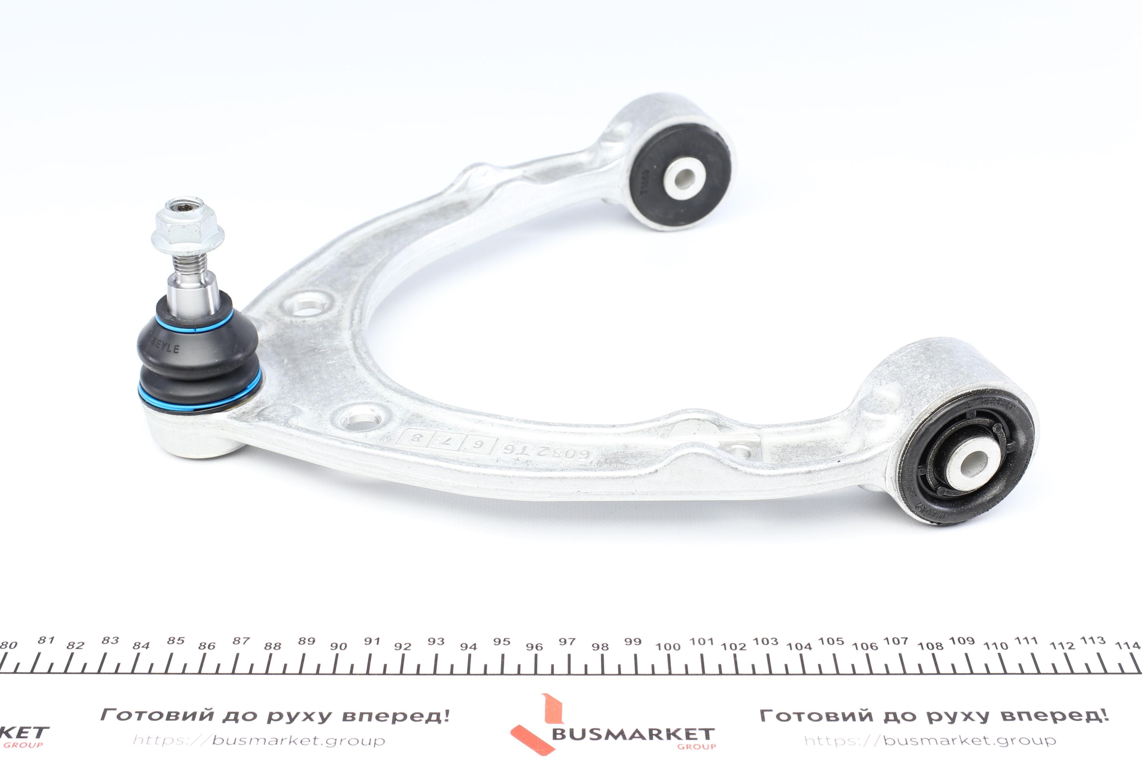 Важіль підвіски (передній/зверху) Audi Q7 07-15 (Quattro)