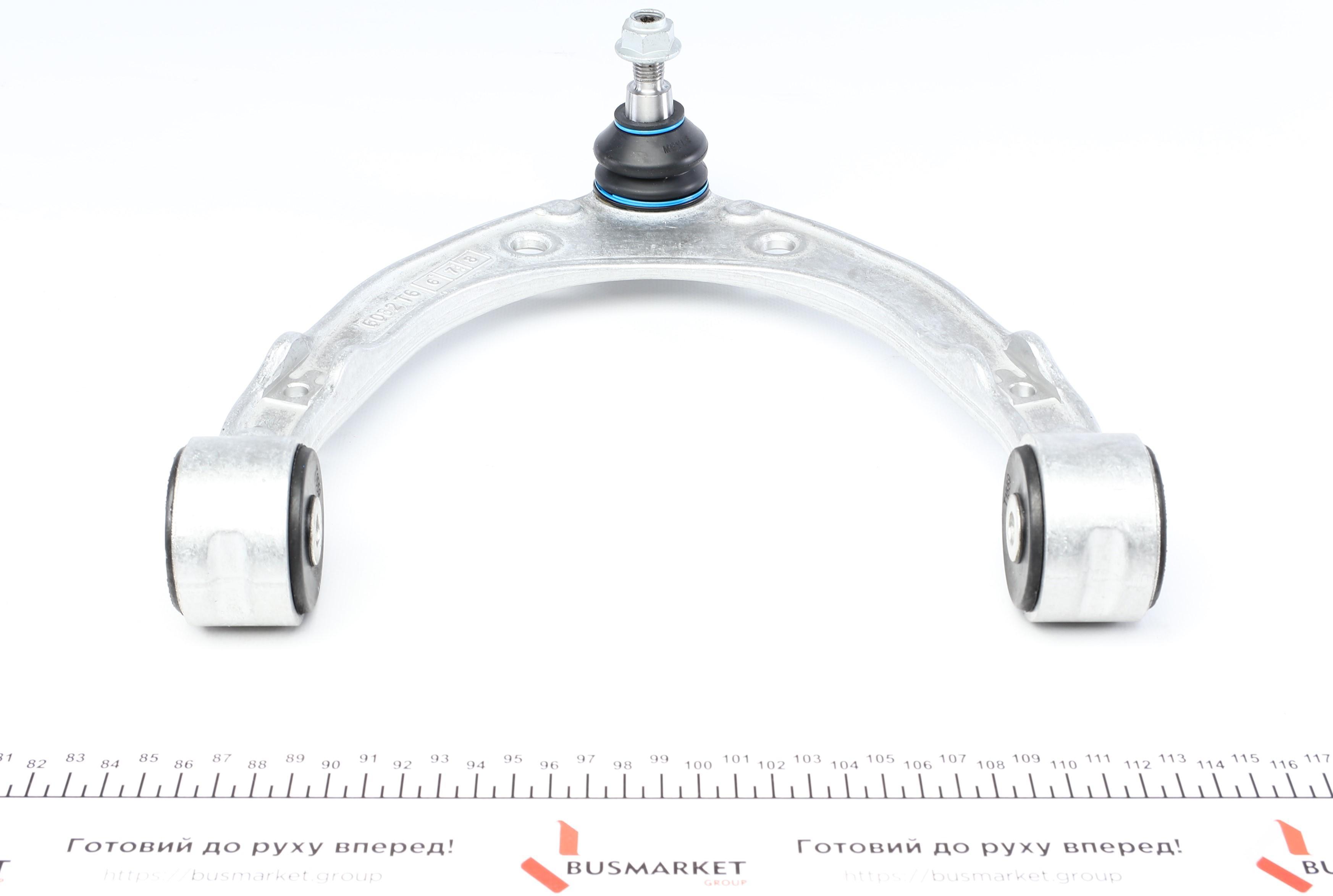 Важіль підвіски (передній/зверху) Audi Q7 07-15 (Quattro)