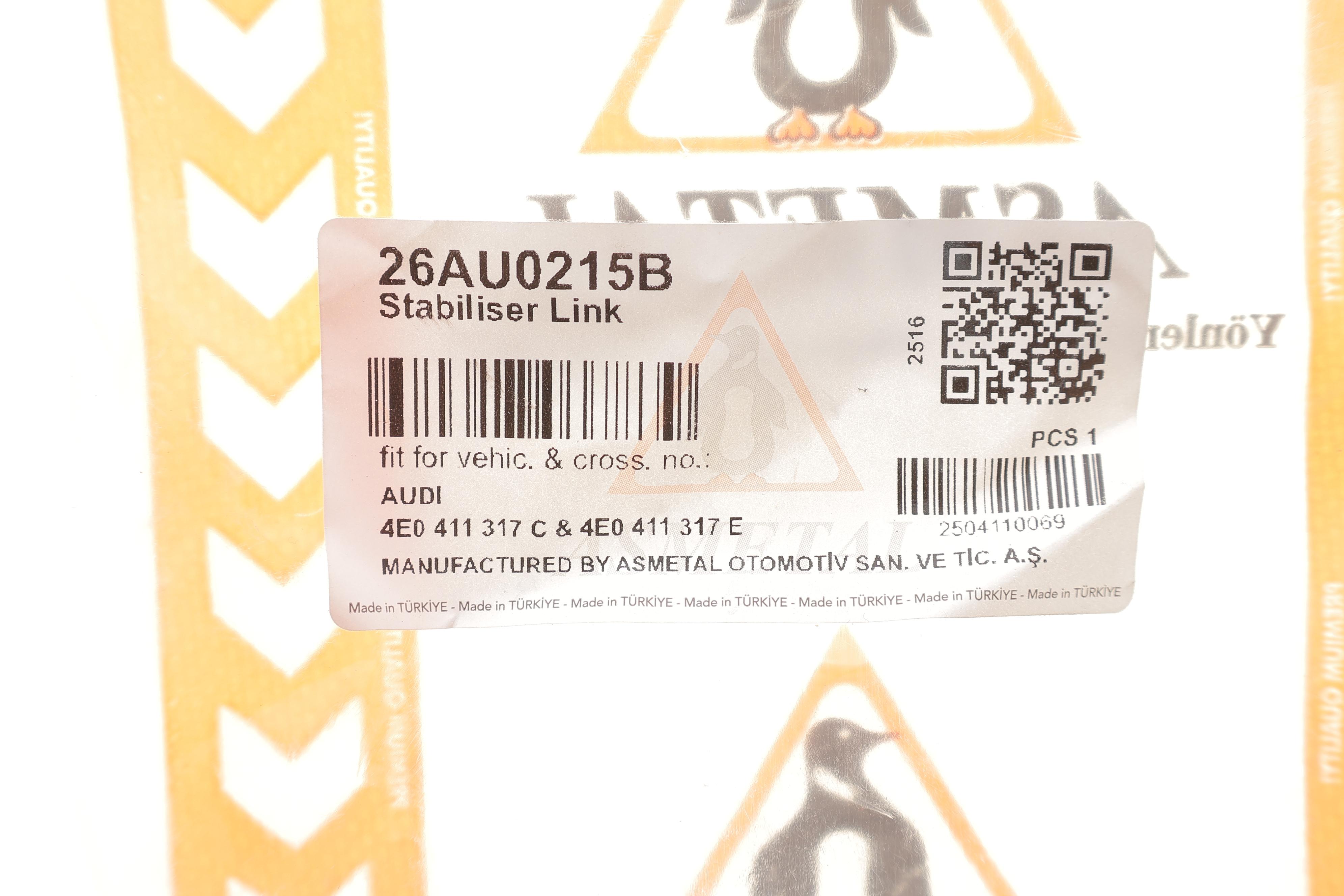 Тяга стабілізатора (переднього) Audi A6/A8 2.7-6.0 02-11 (L=110mm) (Алюміній) (без болтів)