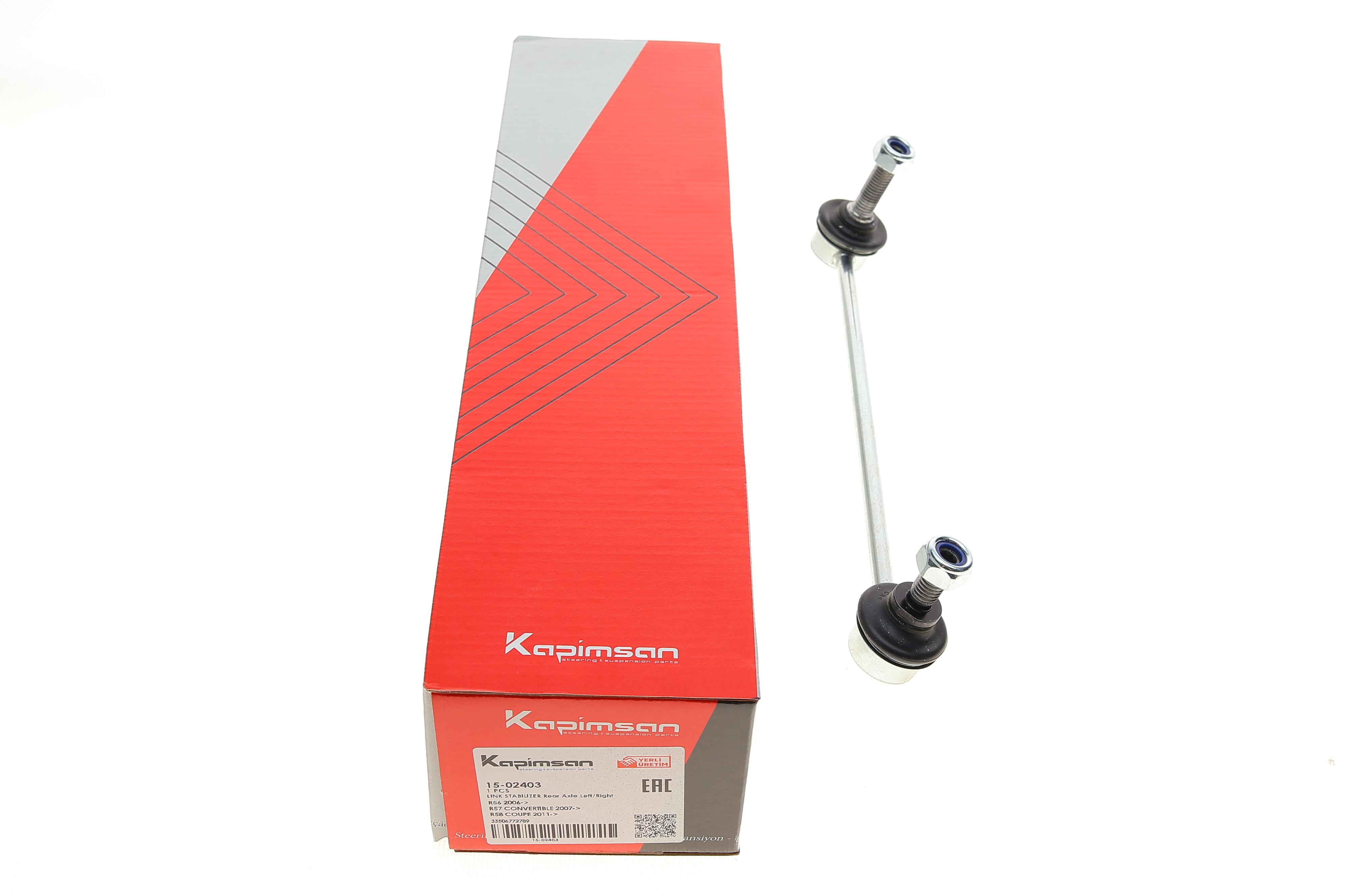 Тяга стабілізатора (заднього) Mini Mini Cooper/Roadster 01-15