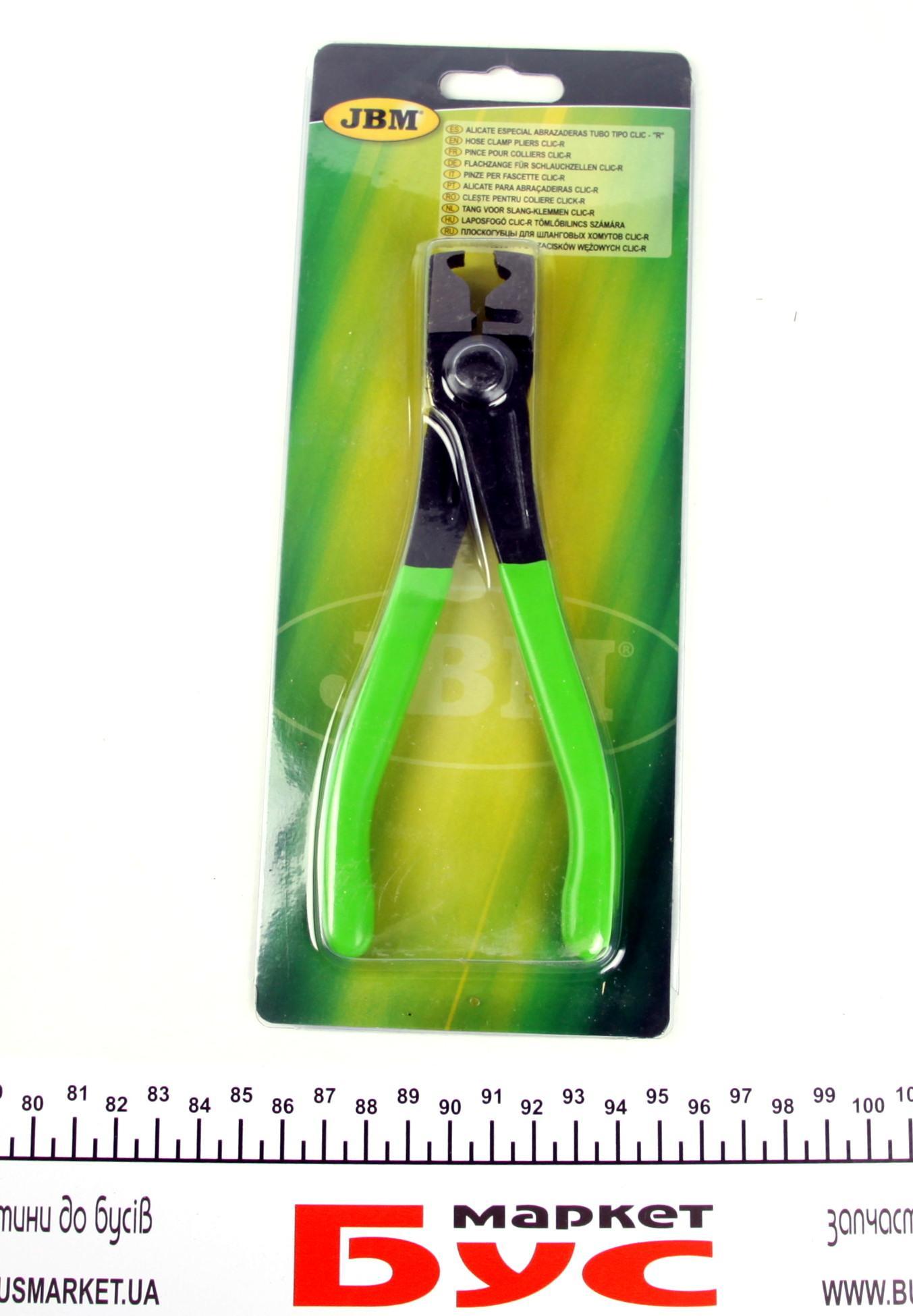 Плоскогубці для шлангових хомутів CLIC-R L-175 мм