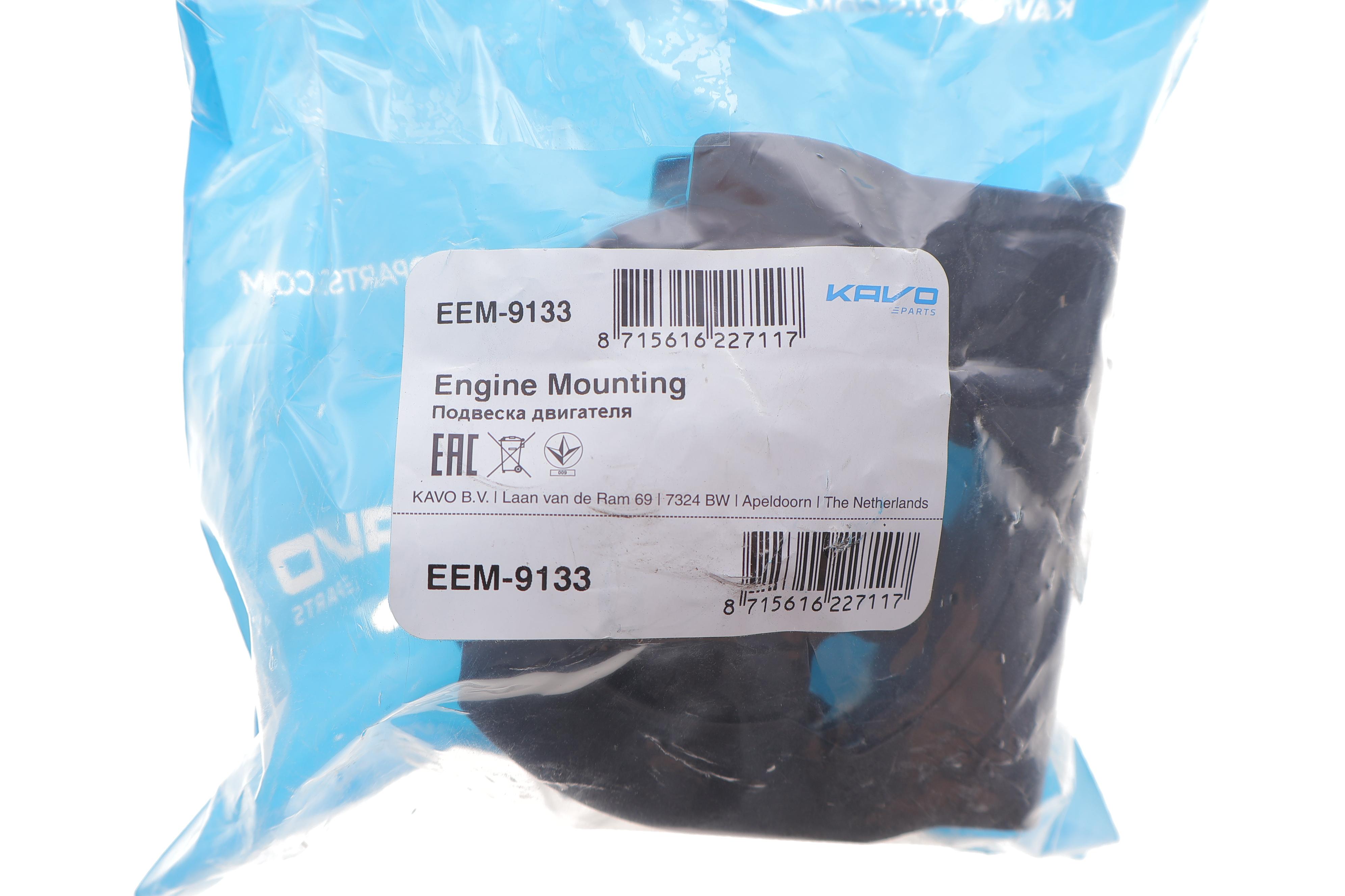 Подушка двигуна (передня) Toyota RAV4 1.8/2.0/2.4 16V 00-05