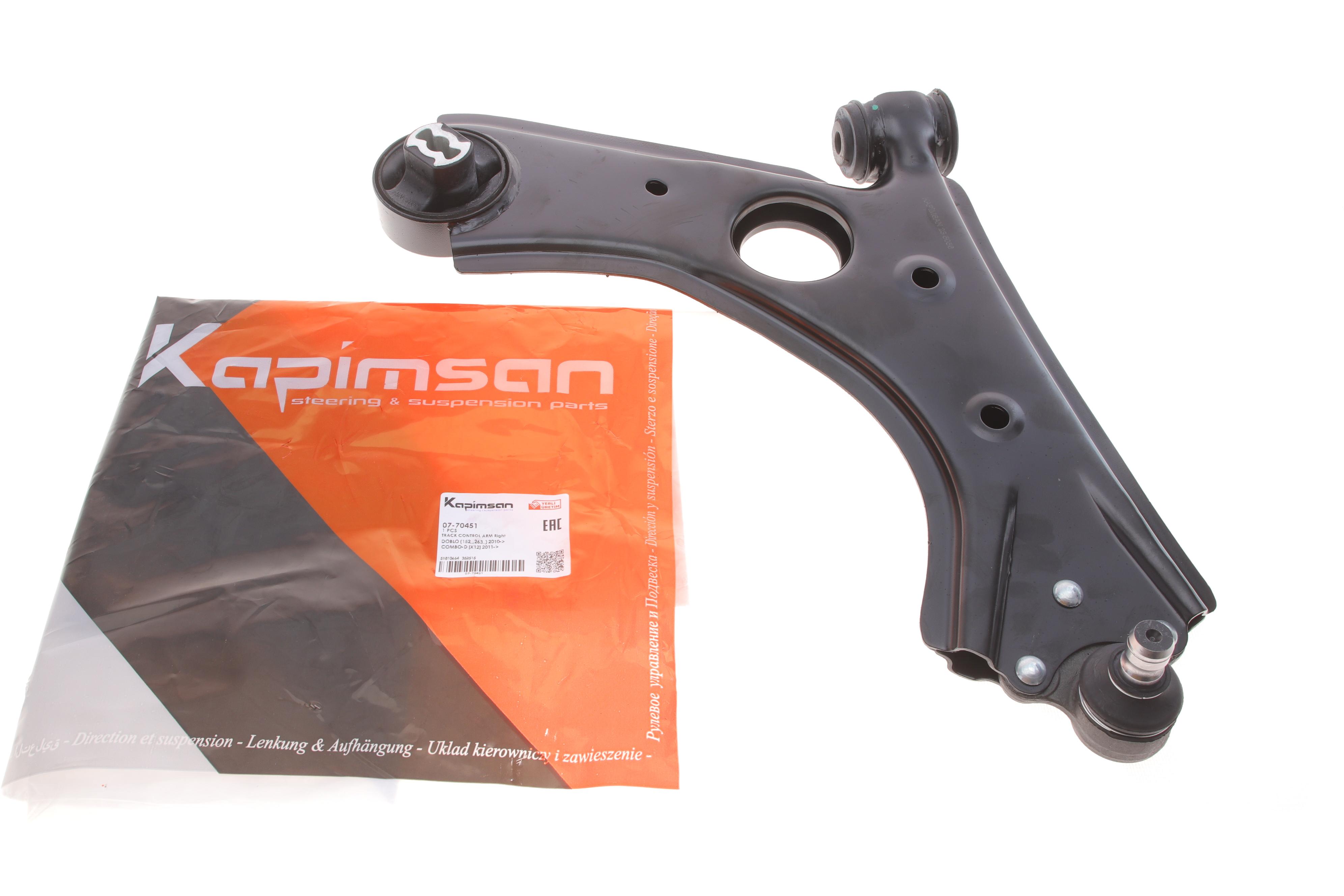 Важіль підвіски (передній/знизу) (R) Fiat Doblo 10-/Opel Combo 12- (з кульовою)