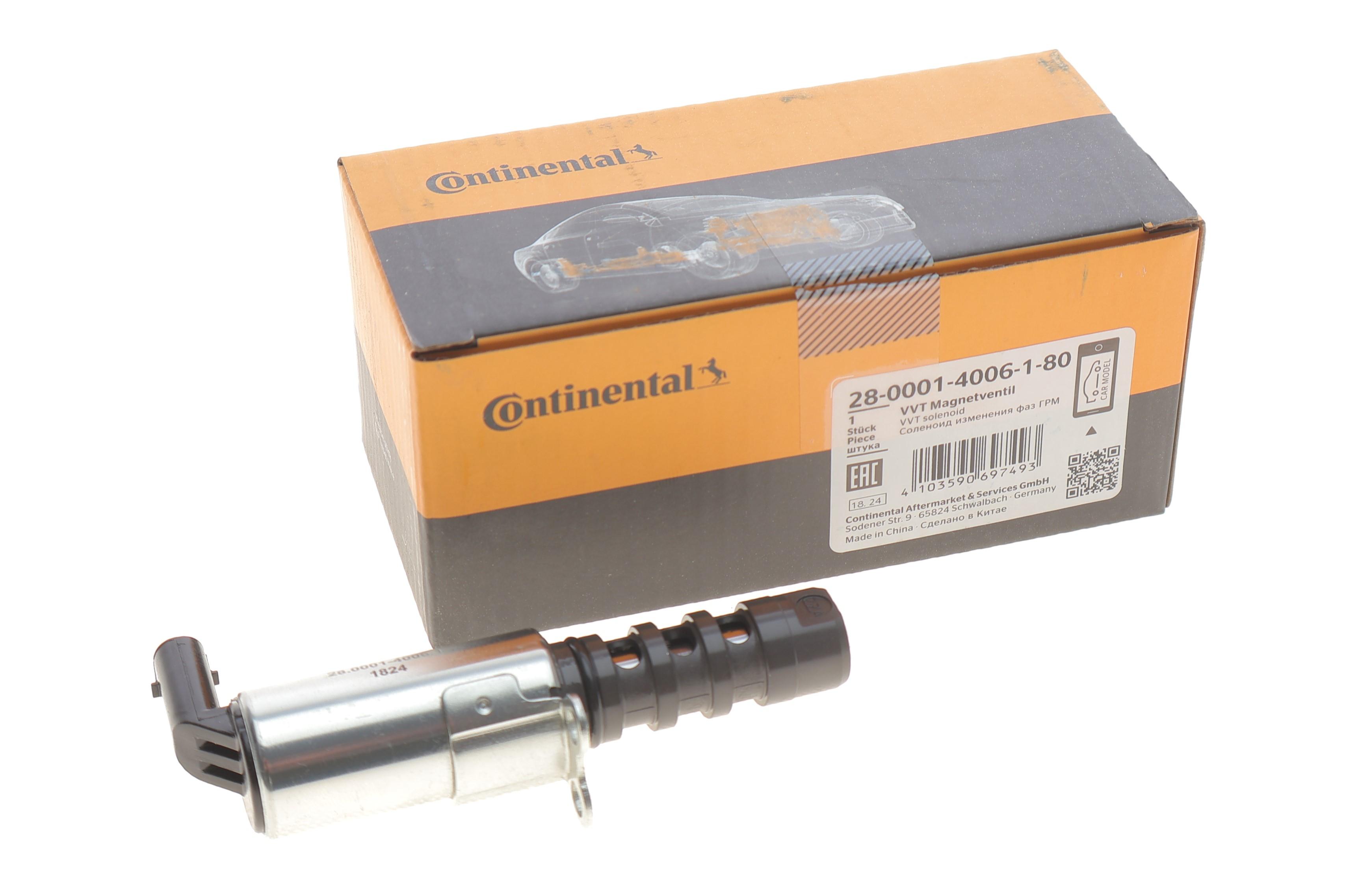 Клапан регулювання фаз газорозподілу Audi A4/A5/A6 2.8-3.2FSI/TFSI 06-17