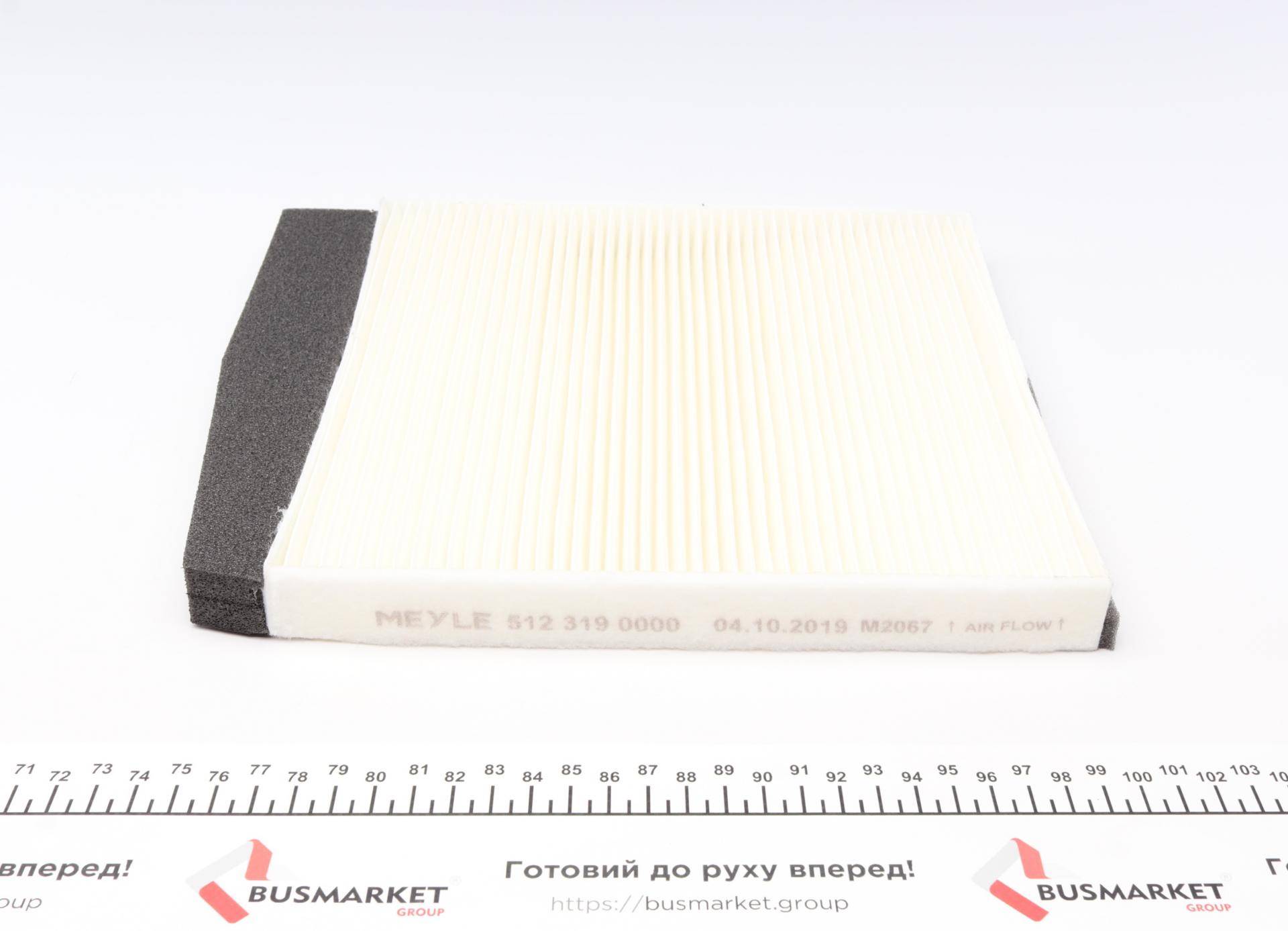 Фільтр салону Volvo S60/S70/S80/V70/XC90 -14