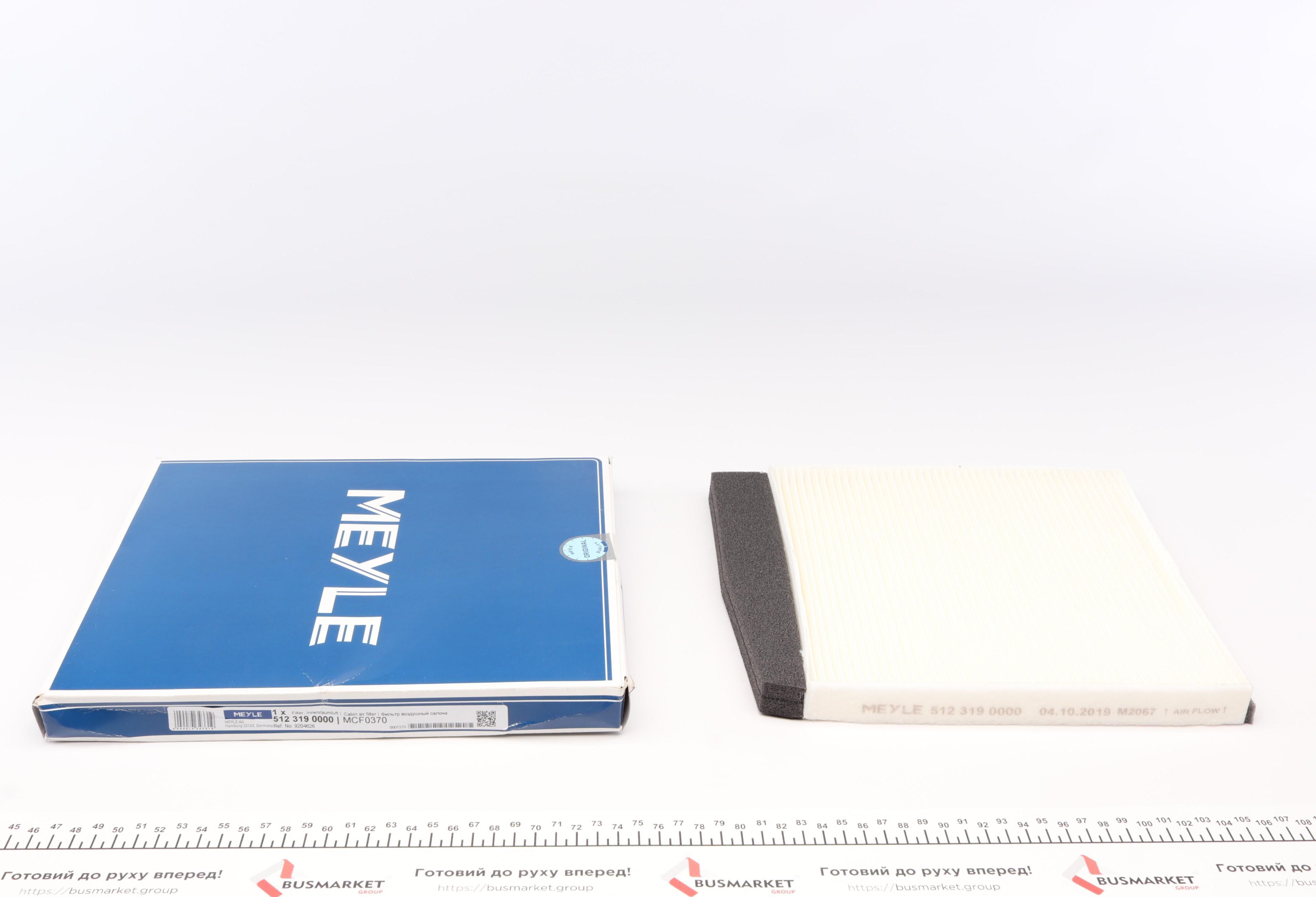 Фільтр салону Volvo S60/S70/S80/V70/XC90 -14