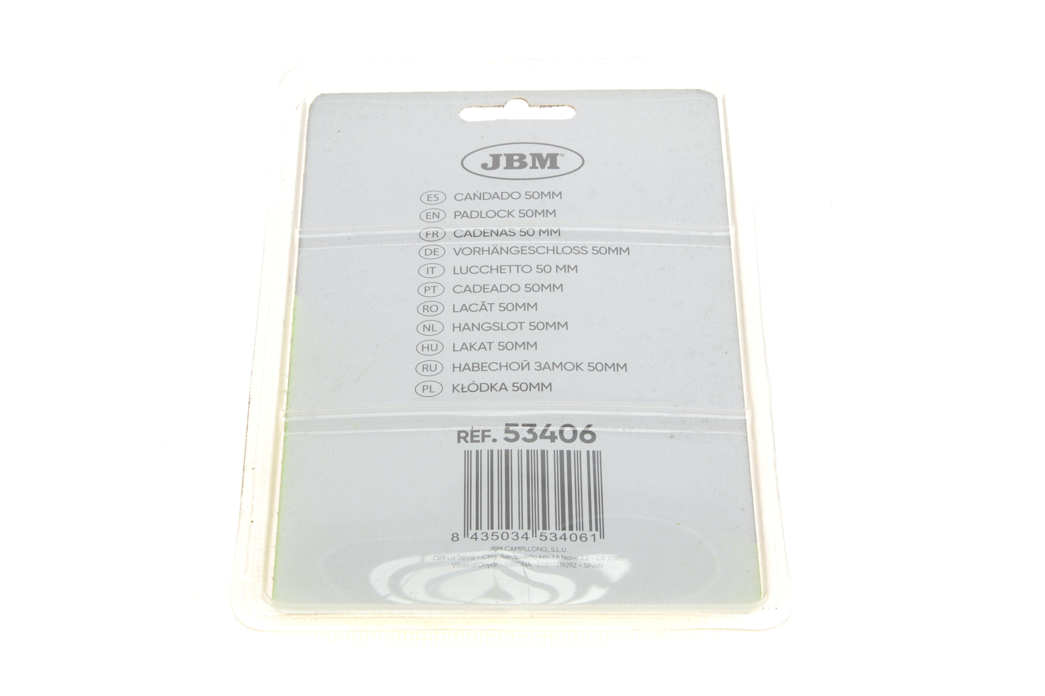 Замок навісний (50mm)