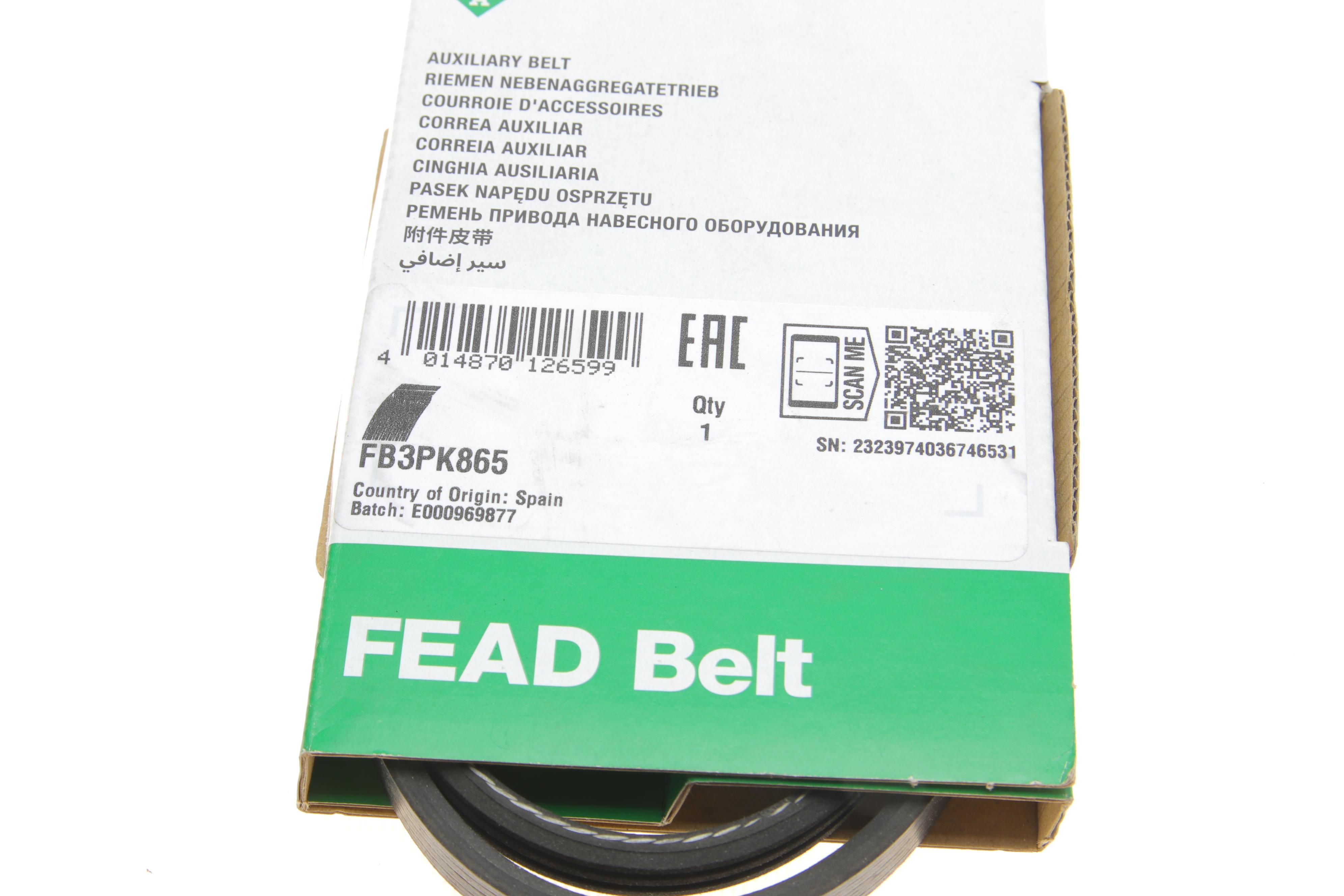 Ремінь генератора Citroen Jumper/Peugeot Boxer 2.5D 96-