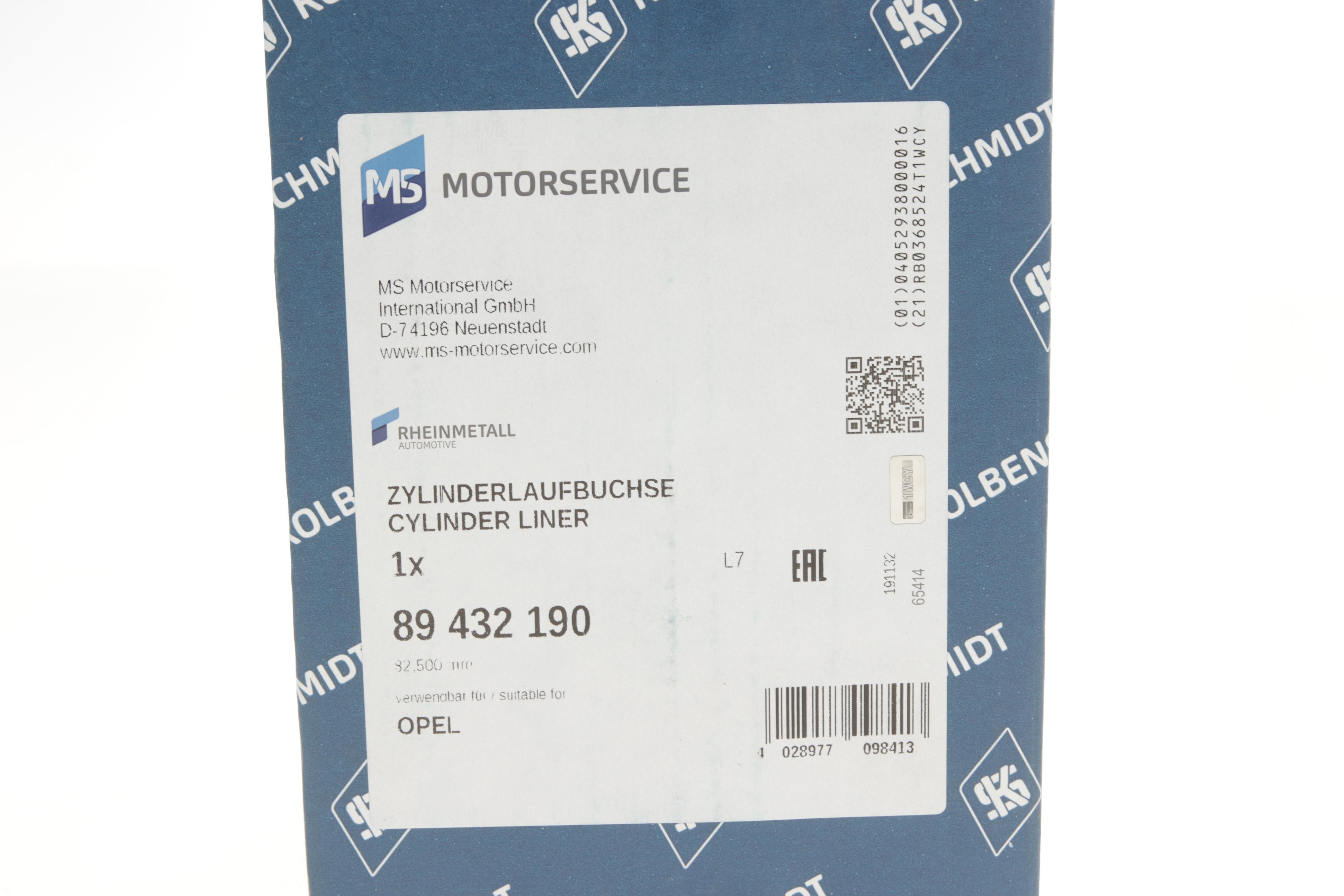 Гільза поршнева Opel Vectra A 1.7 D 88-95 (d=82.5mm)