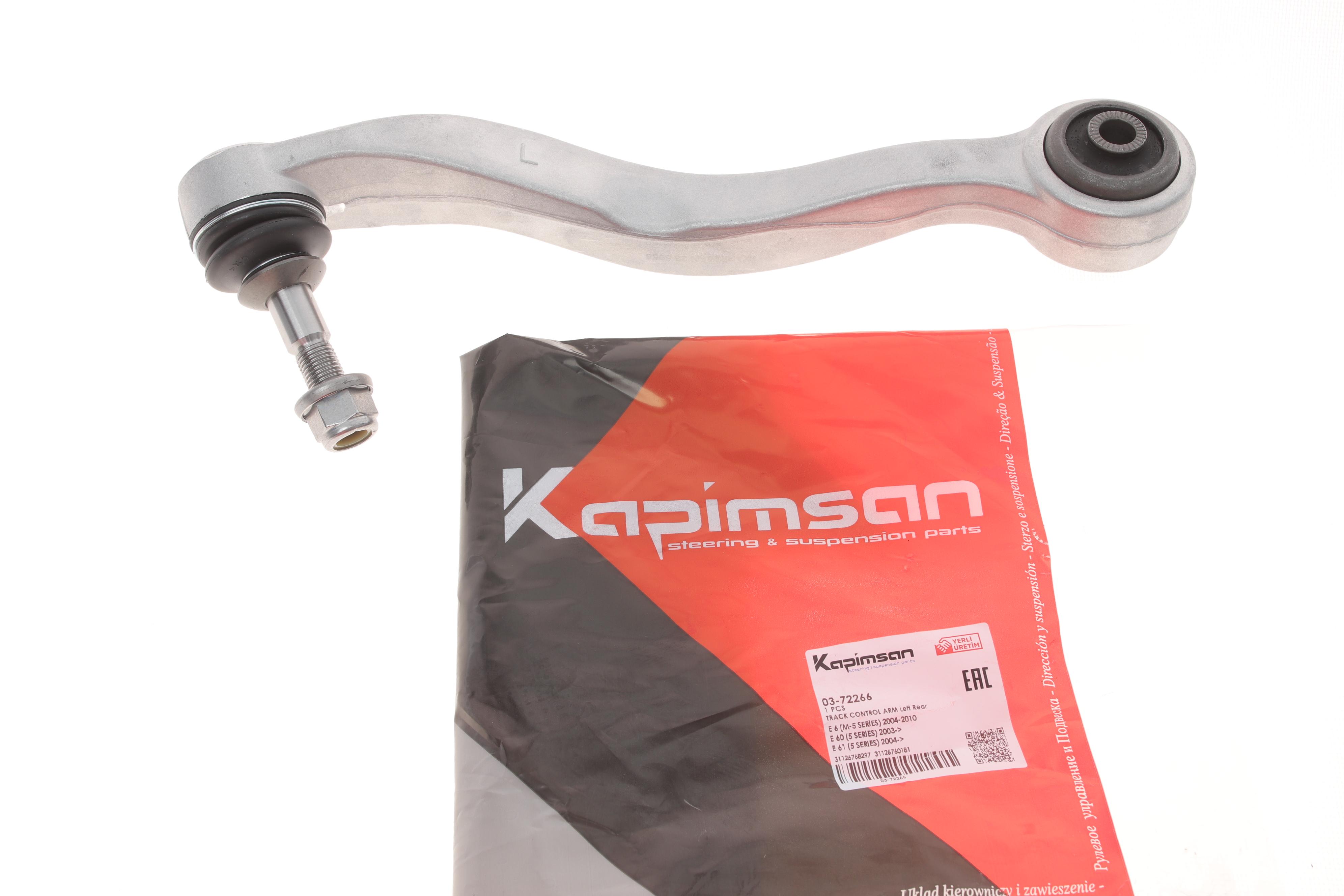 Важіль підвіски (передній/знизу/ззаду) (L) BMW 5 (E60/E61) 03-10