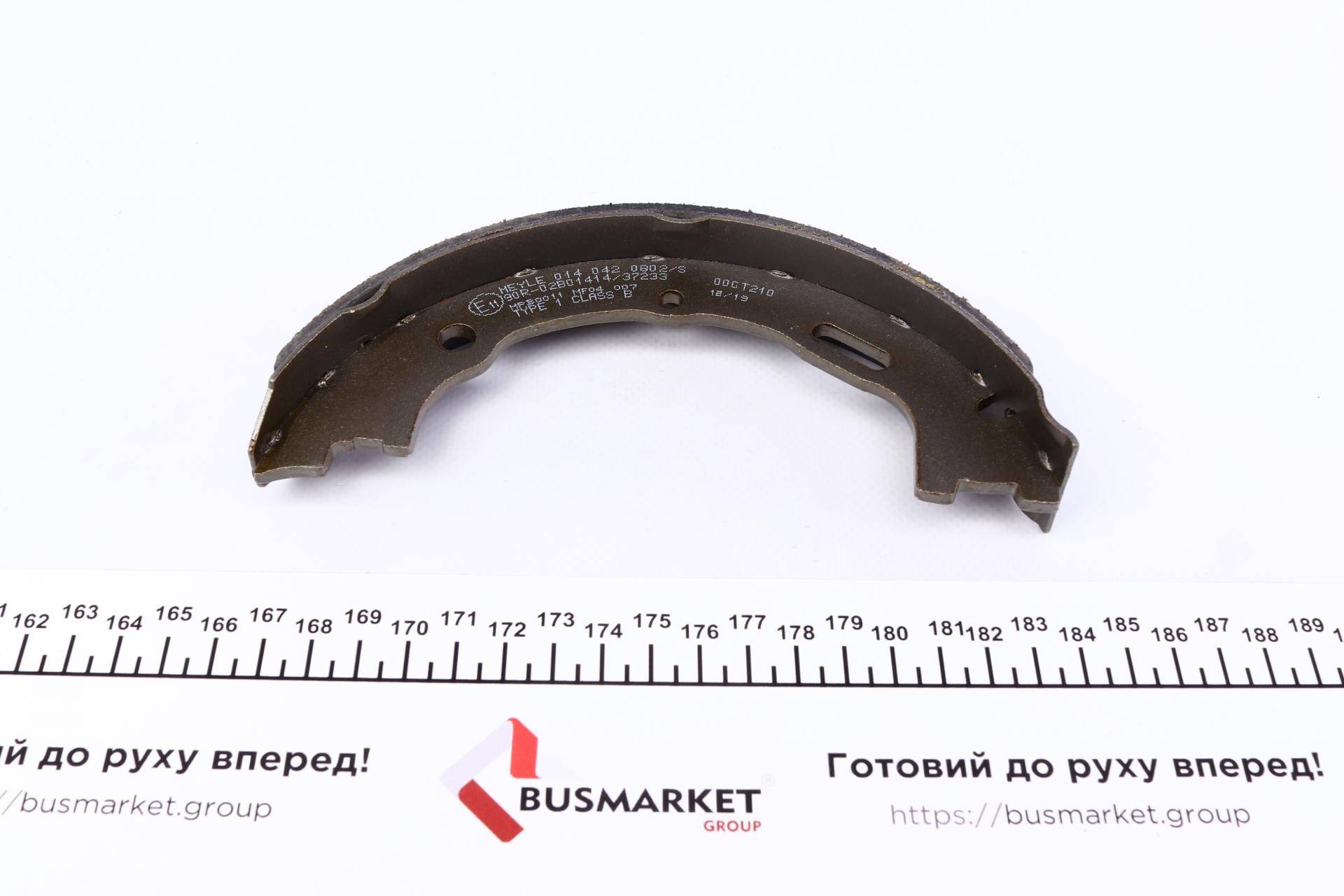 Колодки ручника MB M-class (W163) (з пружиною) 98-05