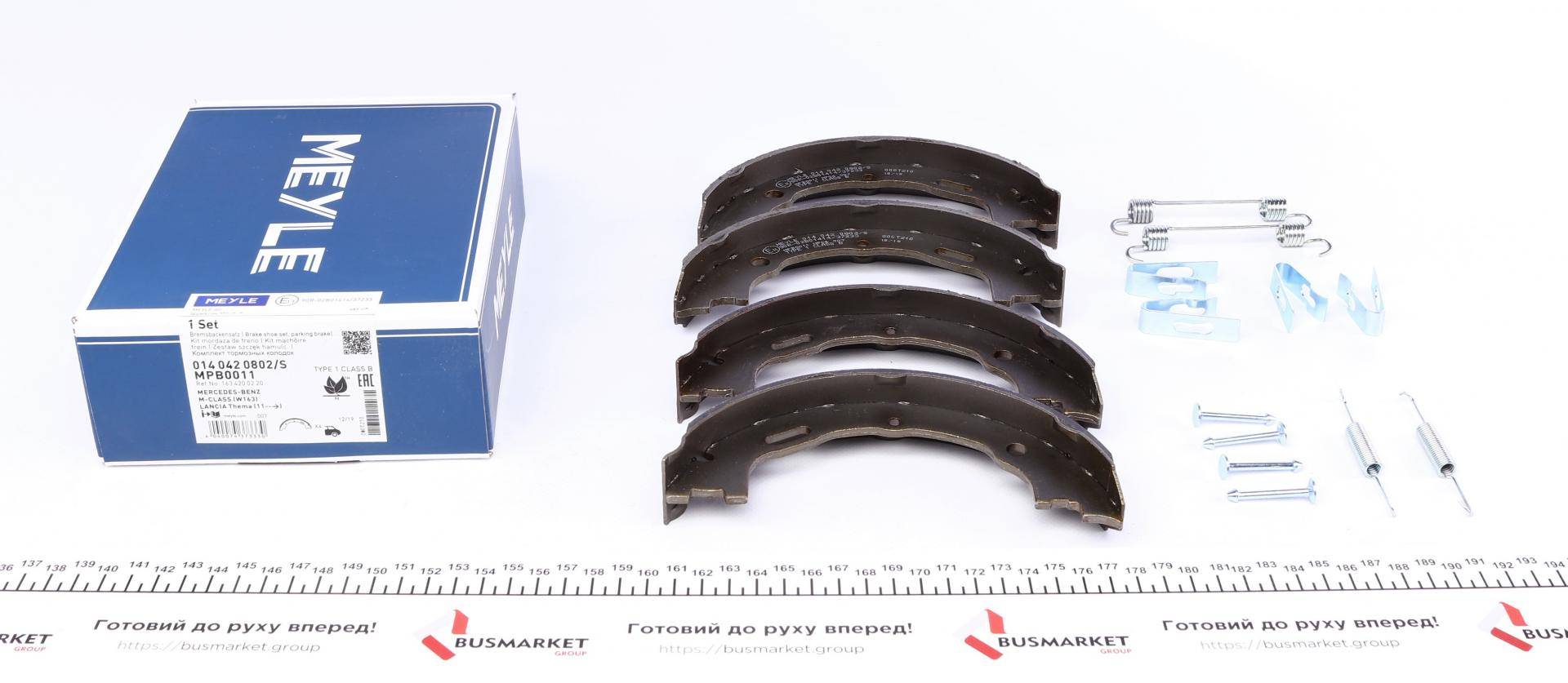 Колодки ручника MB M-class (W163) (з пружиною) 98-05