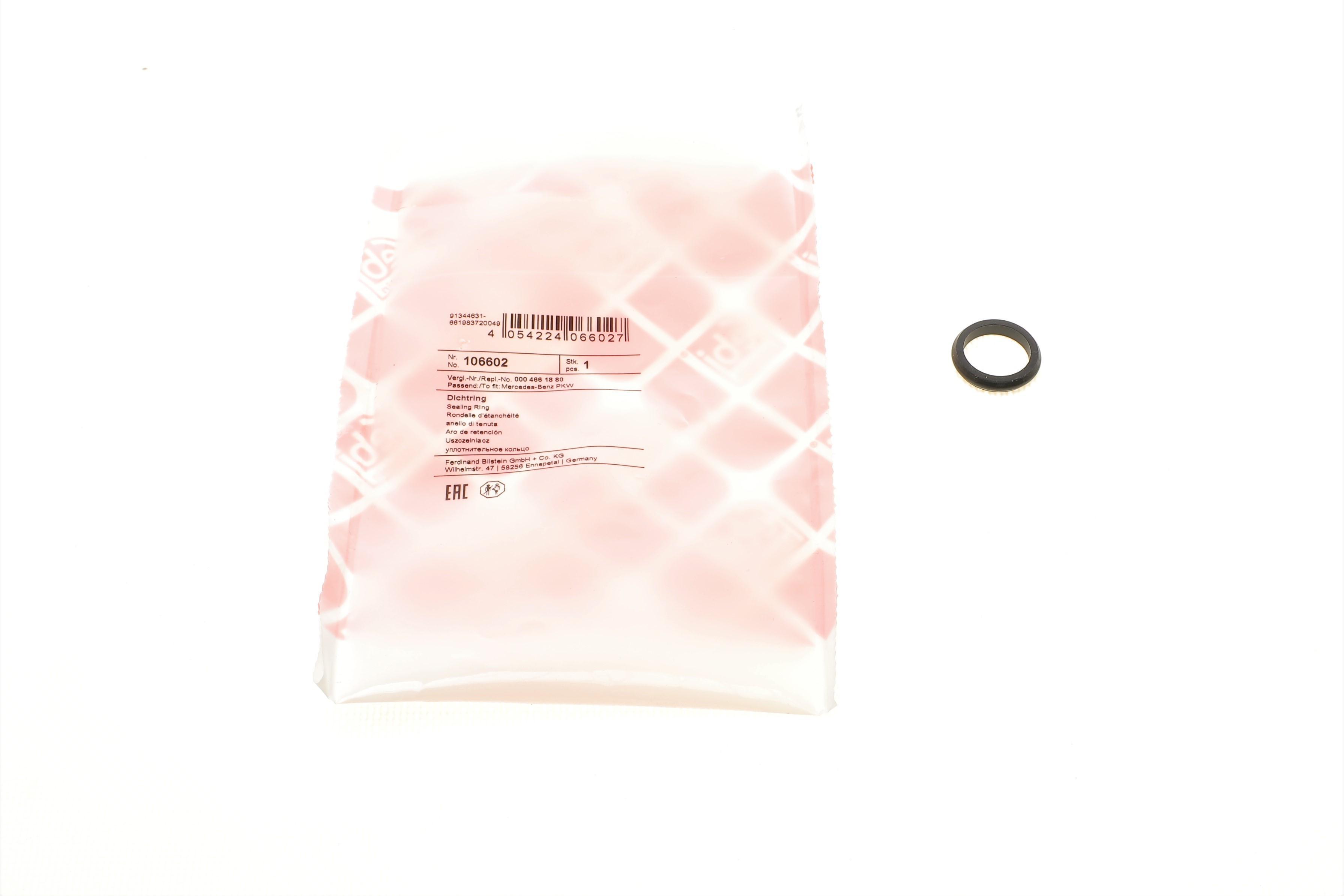 Прокладка бачка ГУР MB C-class (W202/W203/W204) 93-15 M272/M112/M113