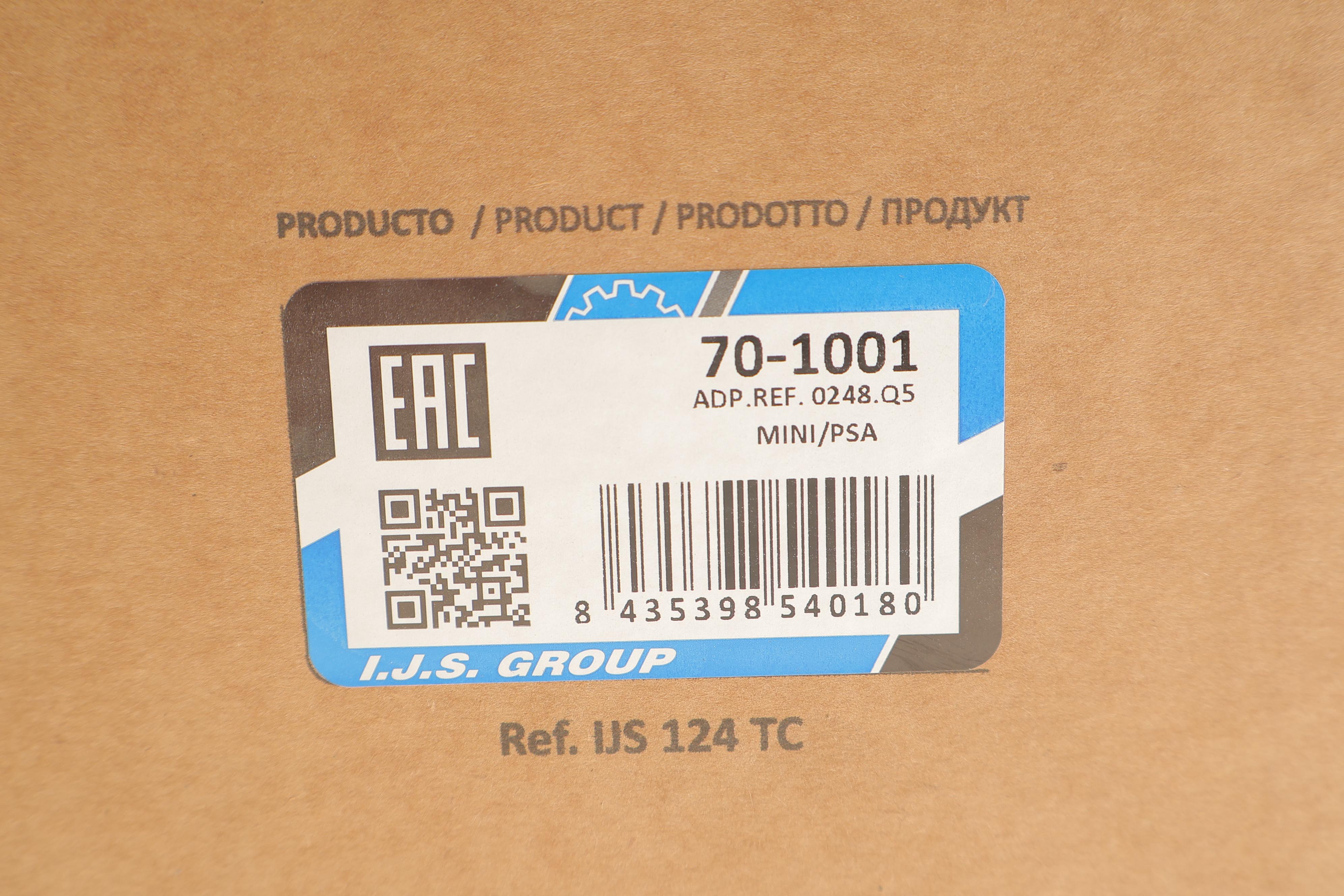 Крышка клапанов Citroen Berlingo/Peugeot Partner 1.4-1.6 09-