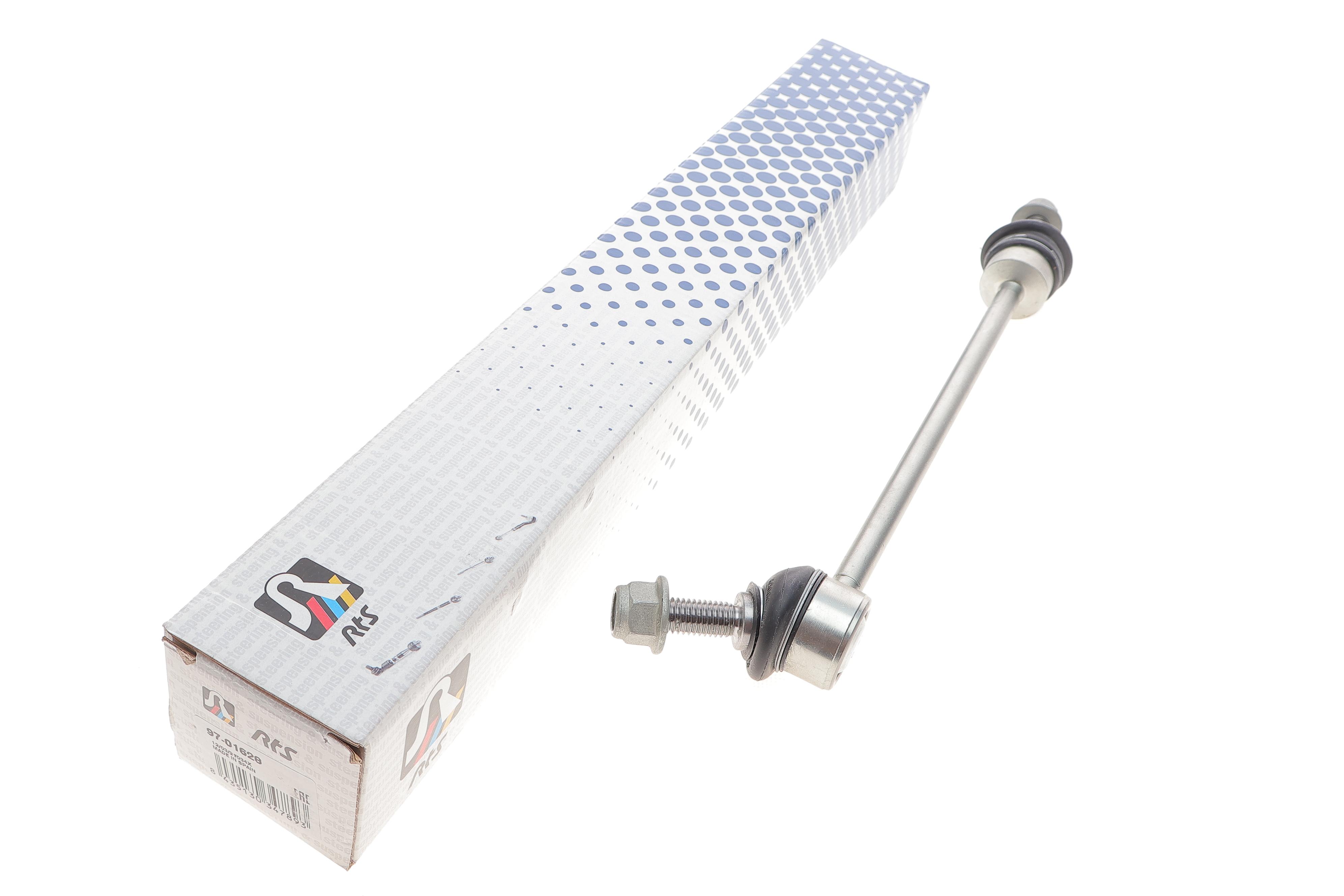 Тяга стабилизатора (переднего) Land Rover Discovery IV 09-18