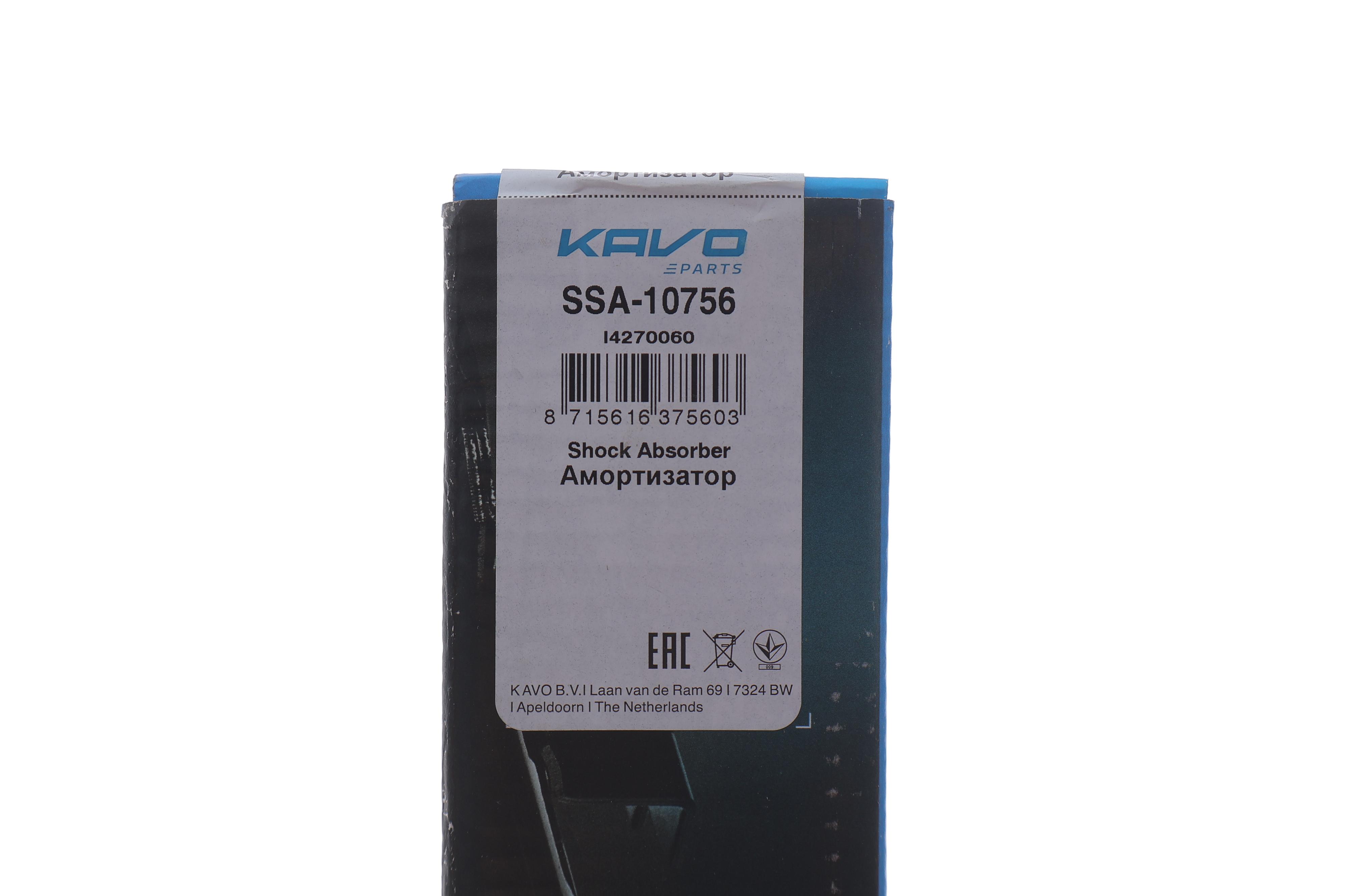 Амортизатор (задний) Toyota Corolla 19-/Rav 4 18-