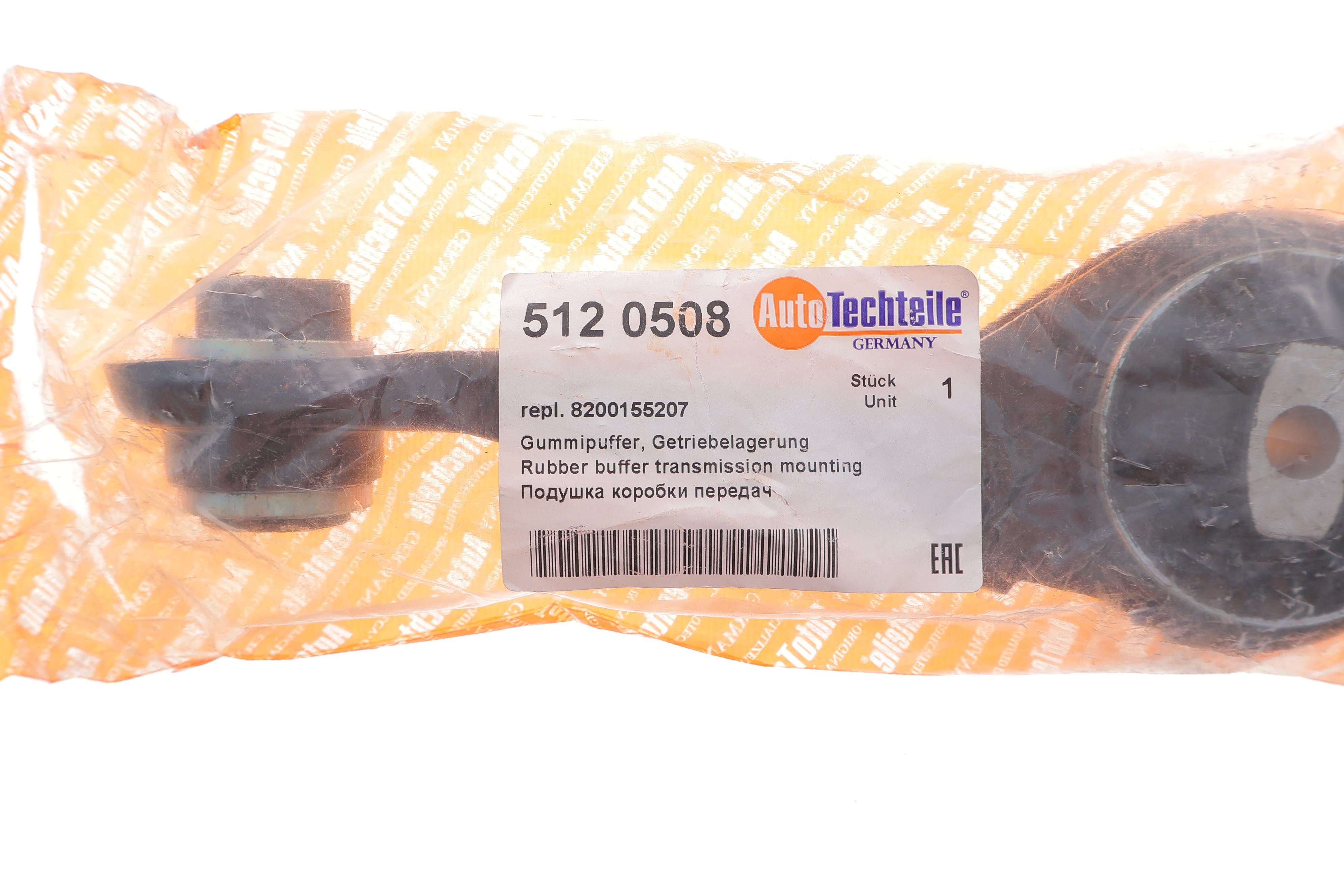 Подушка КПП Renault Kangoo 1.5dCi 03- (косточка)