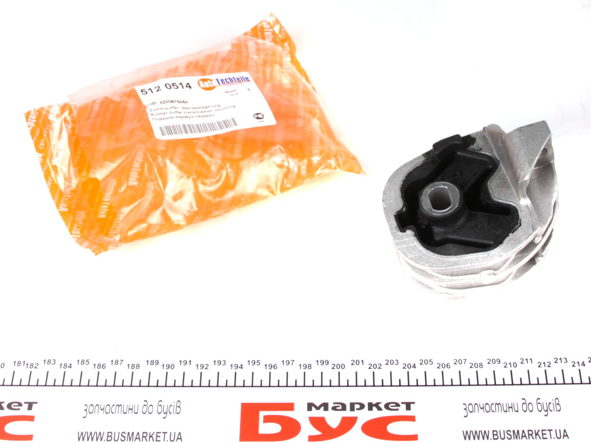 Подушка двигателя (задняя) Renault Master 2.3 dCi/Opel Movano 2.3 CDTI 10-