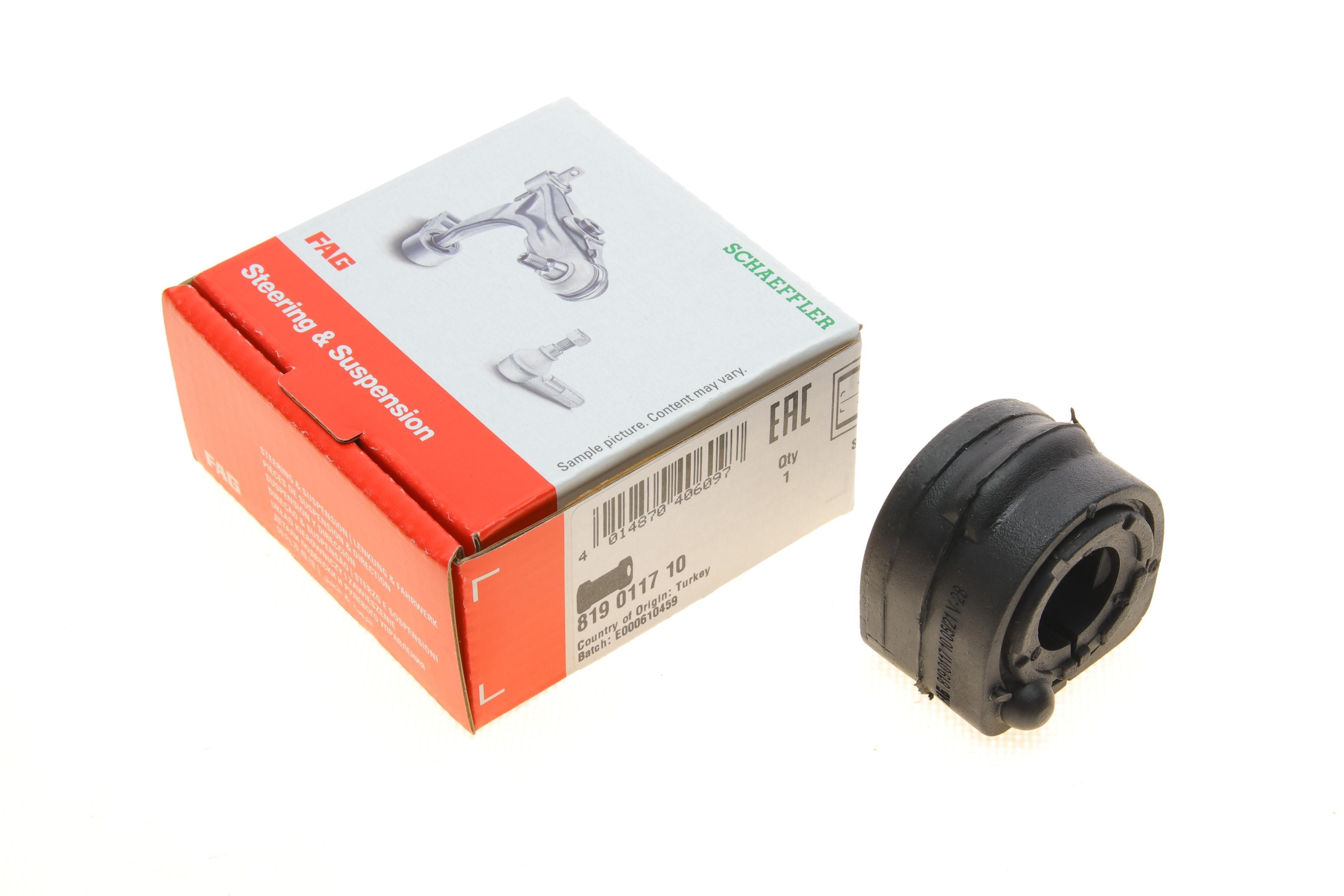 Втулка стабилизатора (заднего) Ford Focus 98-04 (d=18mm)