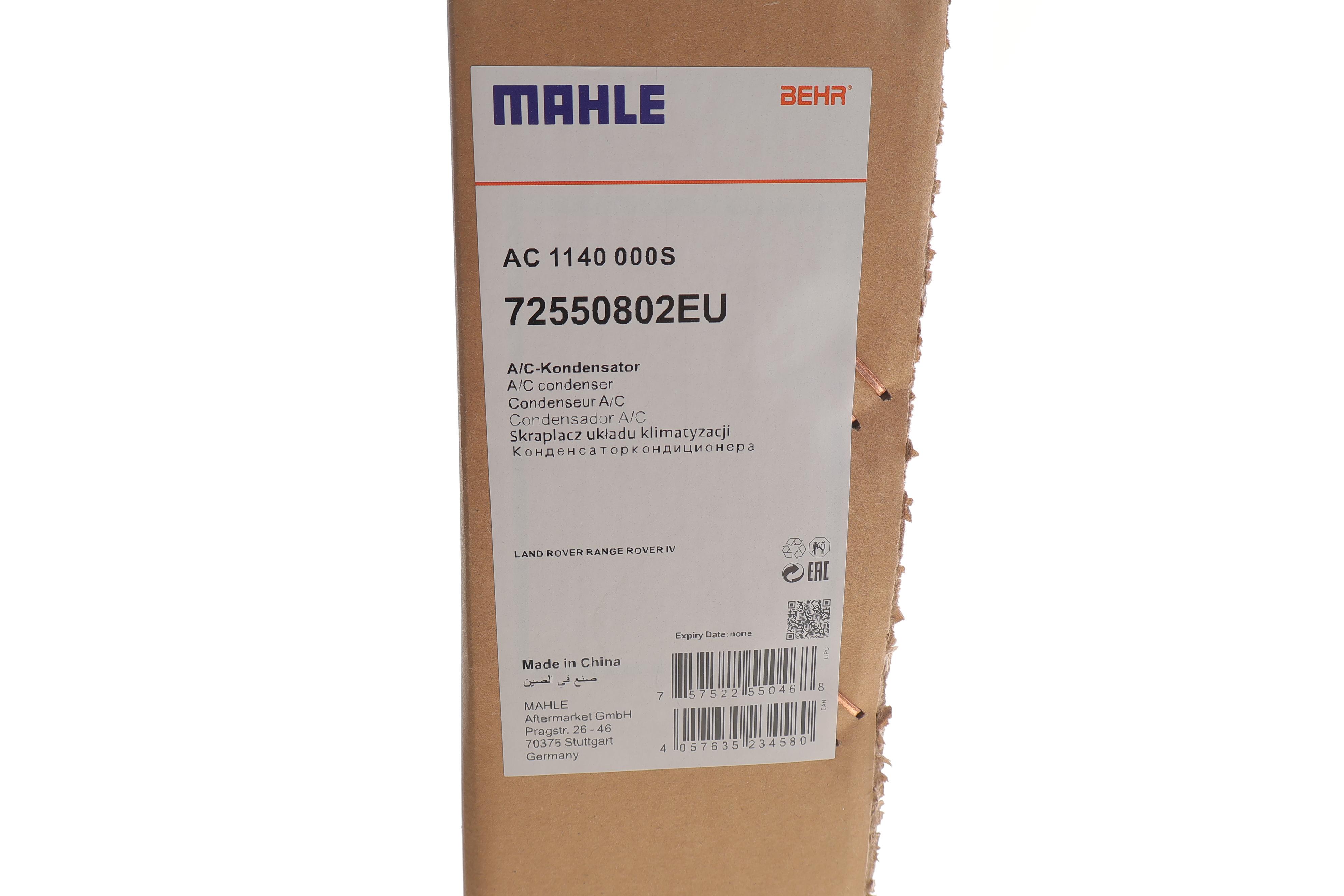 Радіатор кондиціонера (з осушувачем) Land Rover Discovery 16-/Range Rover 3.0D 12-